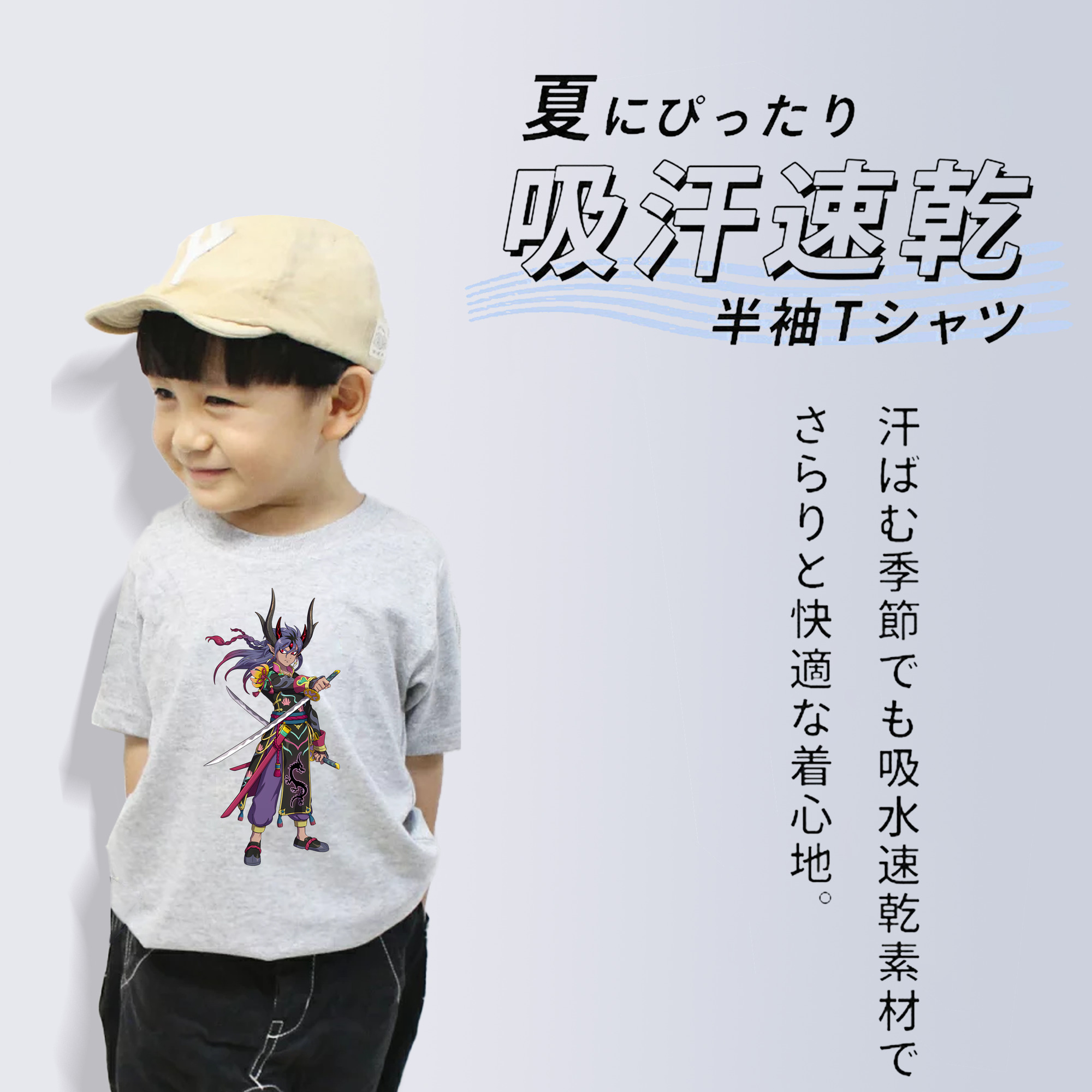 妖怪ウォッチ Yo-kai Watch 綿100％キッズTシャツ（フロントプリント）