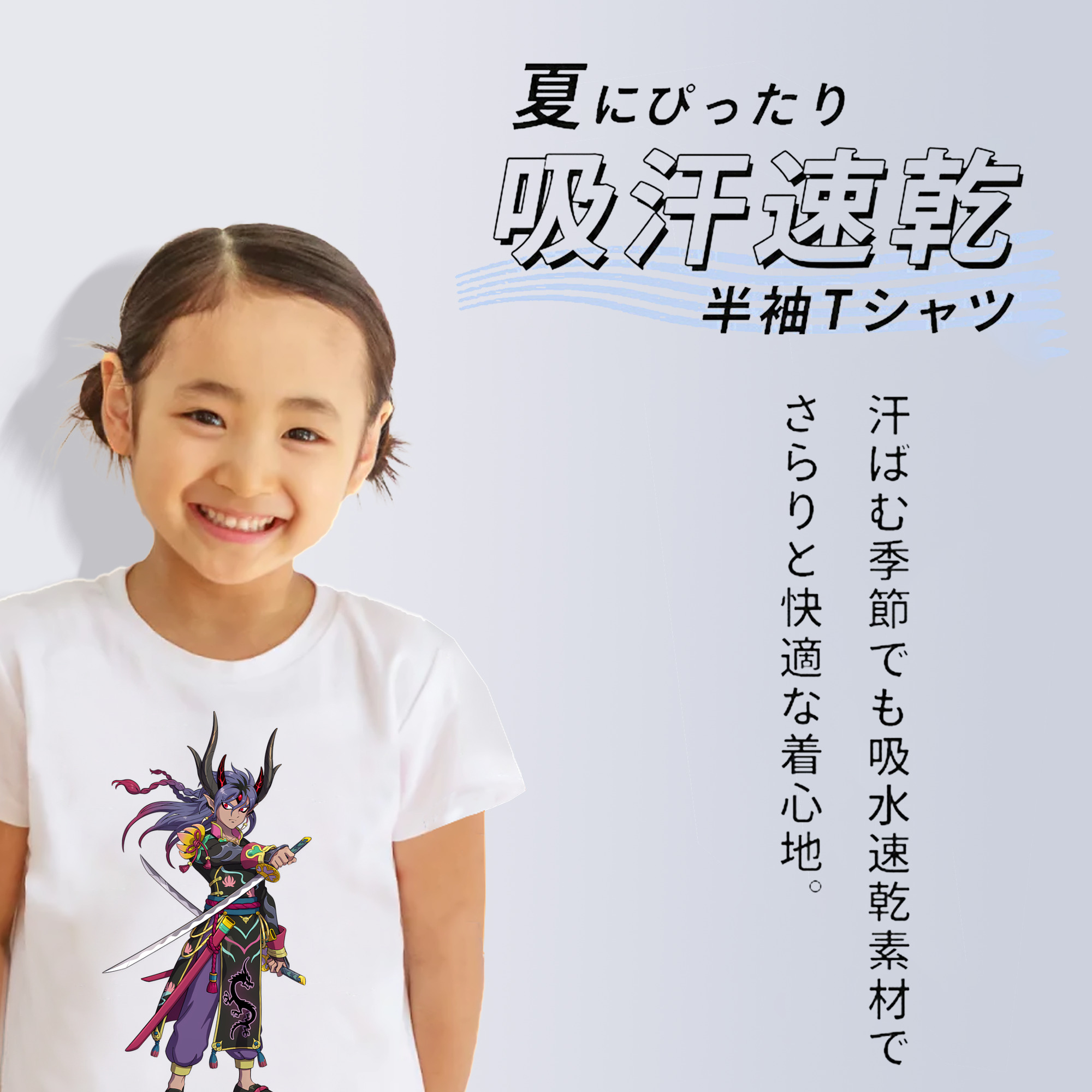 妖怪ウォッチ Yo-kai Watch 綿100％キッズTシャツ（フロントプリント）