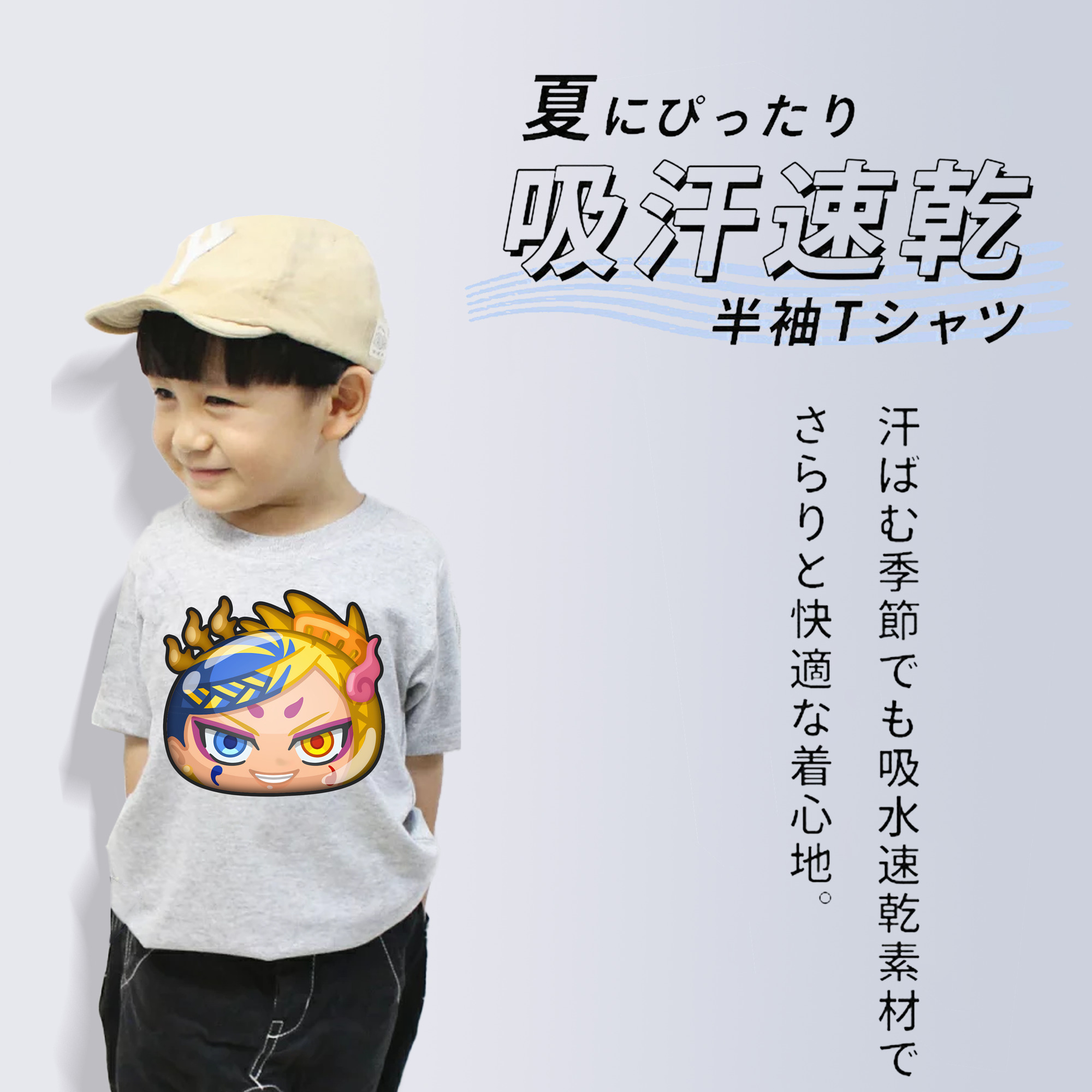 妖怪ウォッチ Yo-kai Watch 綿100％キッズTシャツ（フロントプリント）