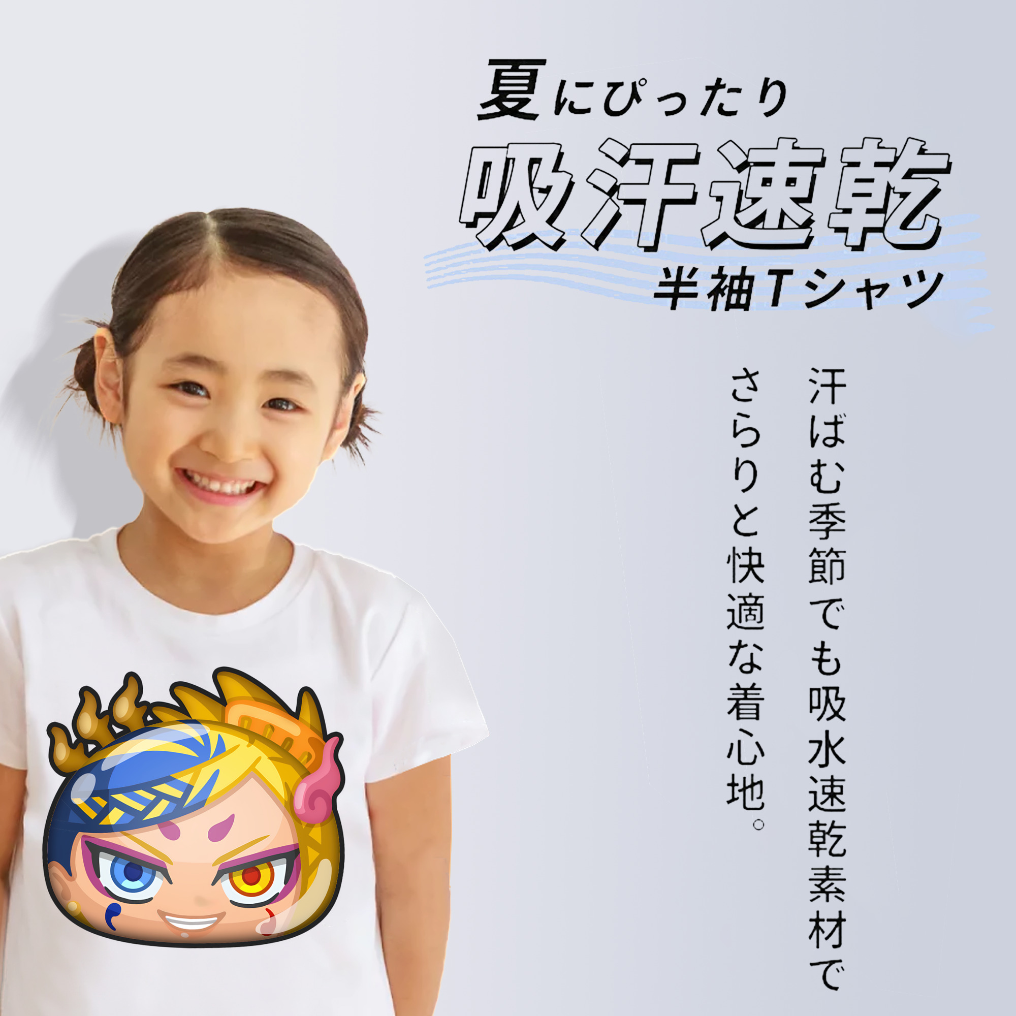 妖怪ウォッチ Yo-kai Watch 綿100％キッズTシャツ（フロントプリント）