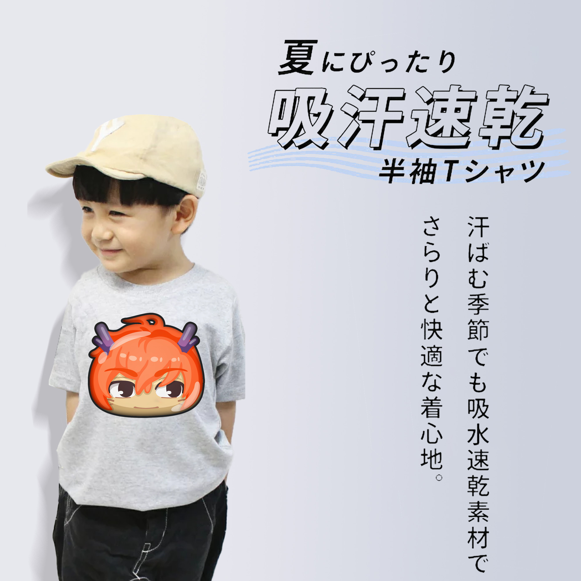 妖怪ウォッチ Yo-kai Watch 綿100％キッズTシャツ（フロントプリント）