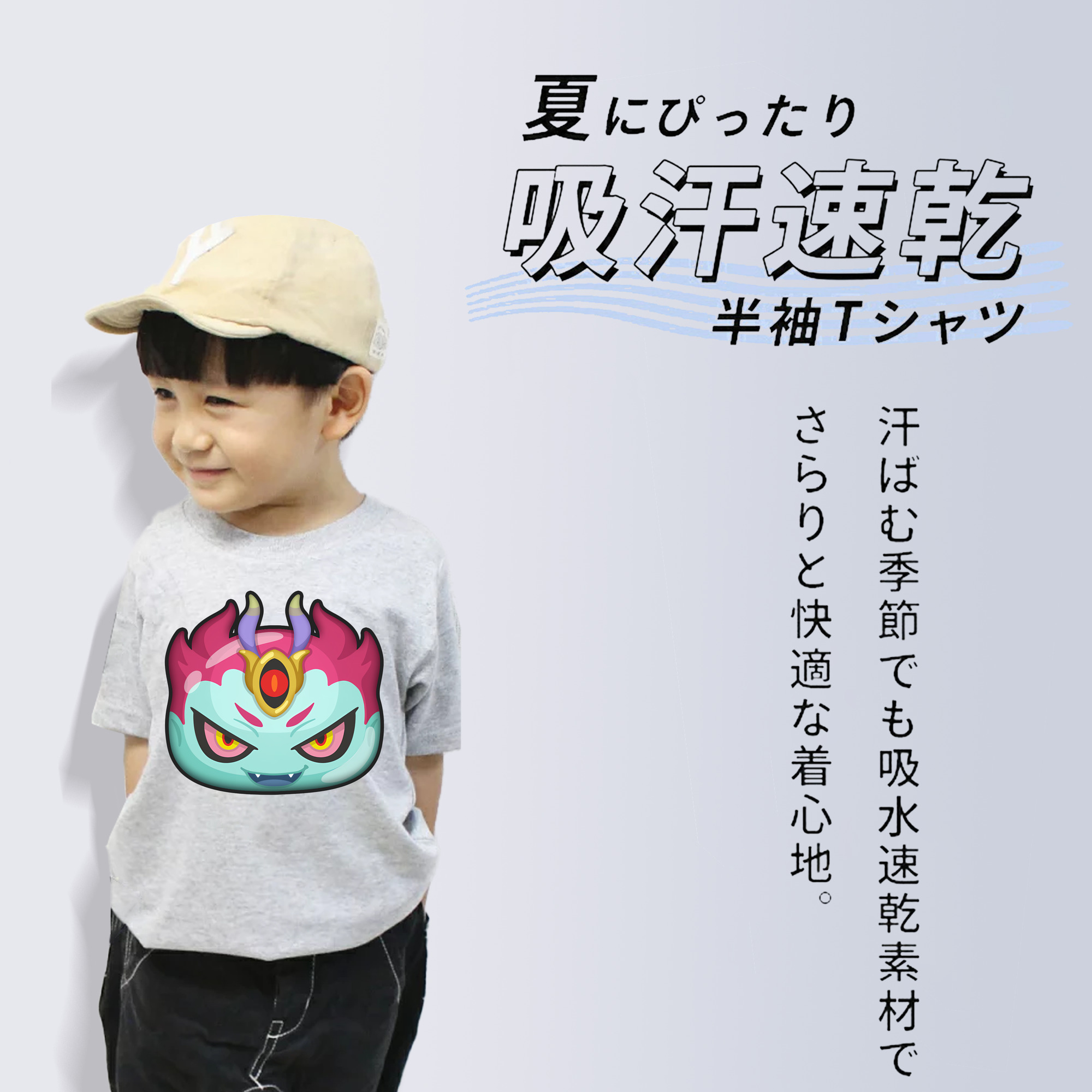 妖怪ウォッチ Yo-kai Watch 綿100％キッズTシャツ（フロントプリント）