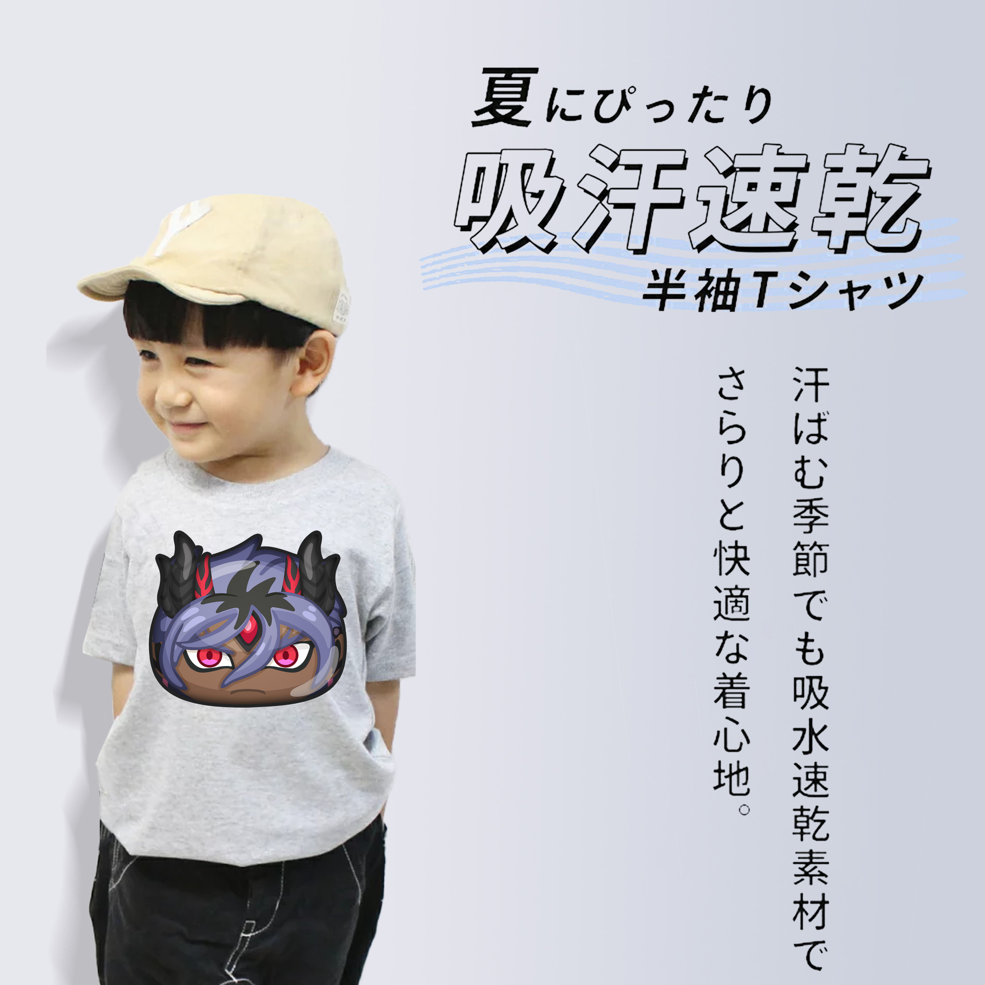 妖怪ウォッチ Yo-kai Watch 綿100％キッズTシャツ（フロントプリント）