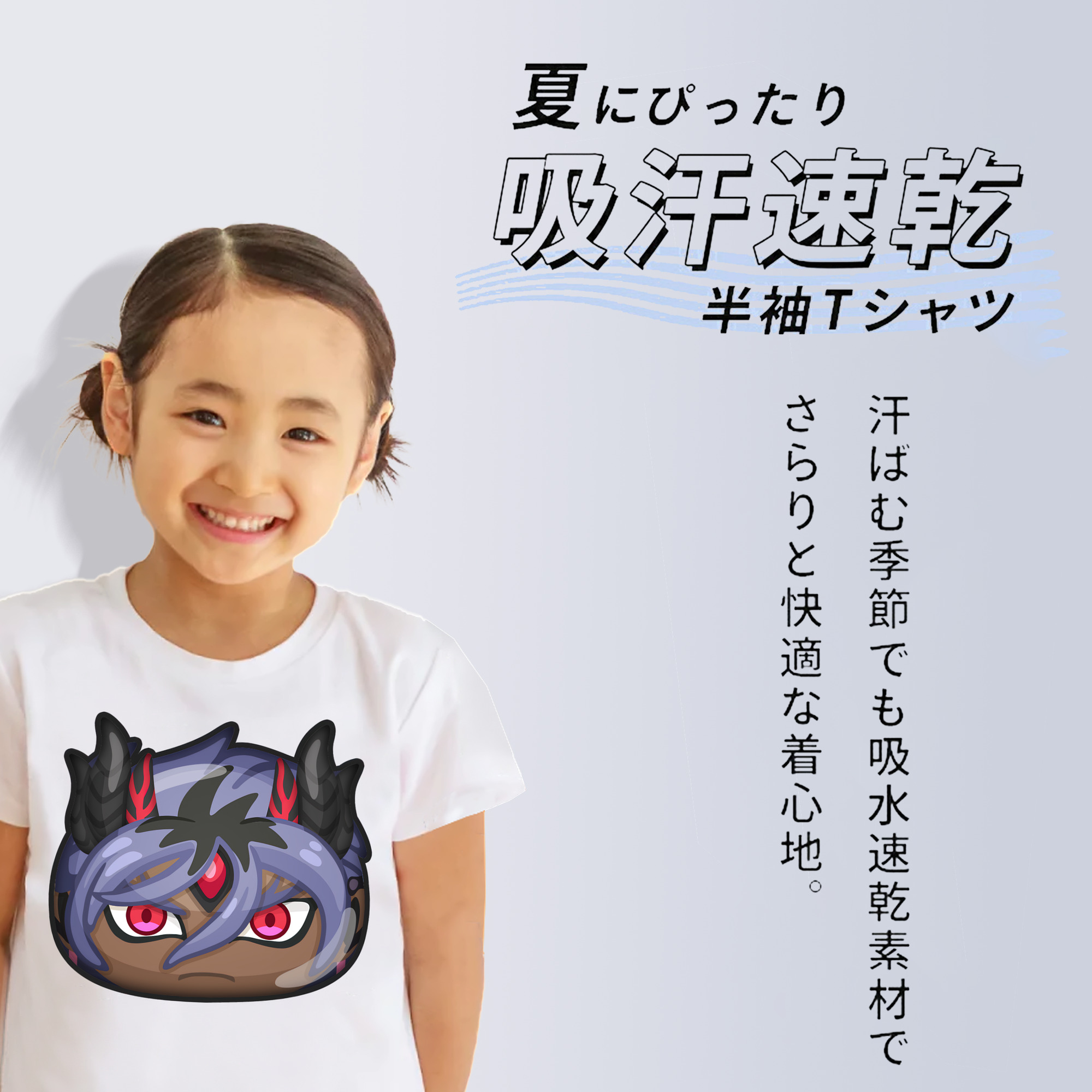 妖怪ウォッチ Yo-kai Watch 綿100％キッズTシャツ（フロントプリント）