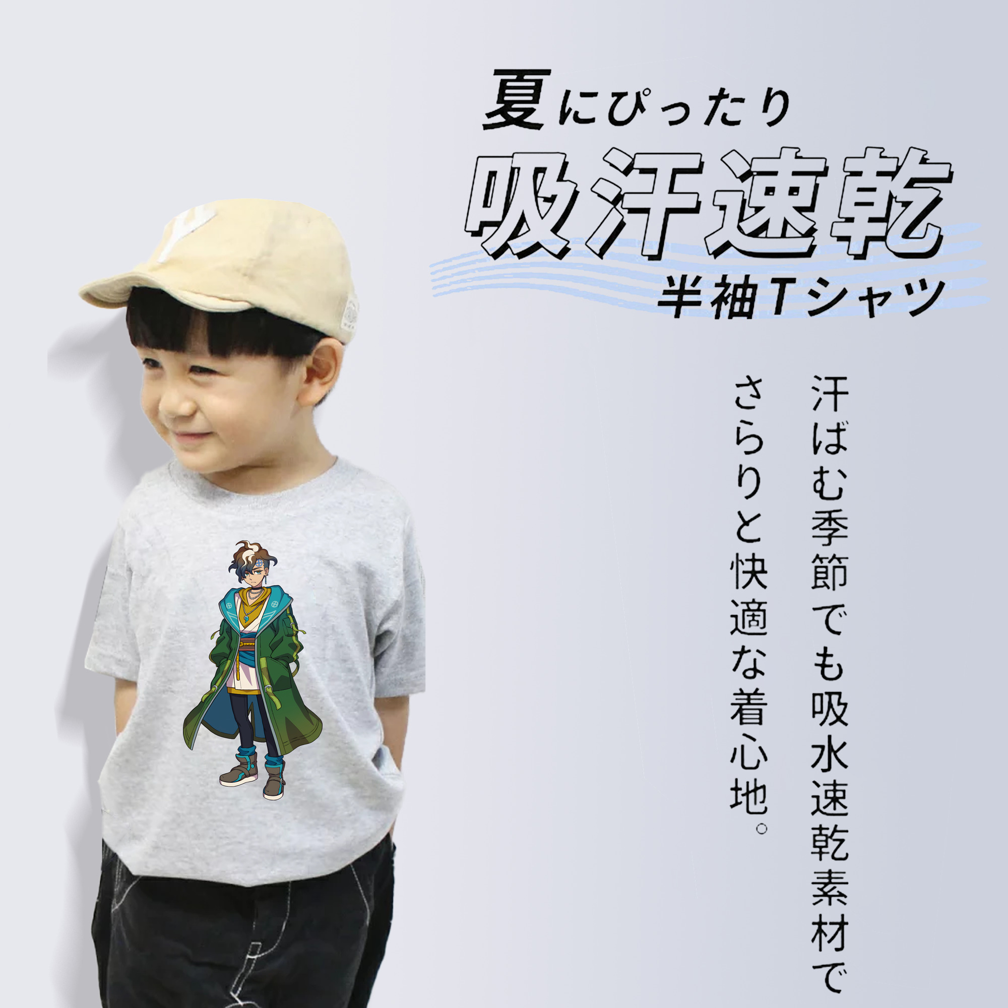 妖怪ウォッチ Yo-kai Watch 綿100％キッズTシャツ（フロントプリント）