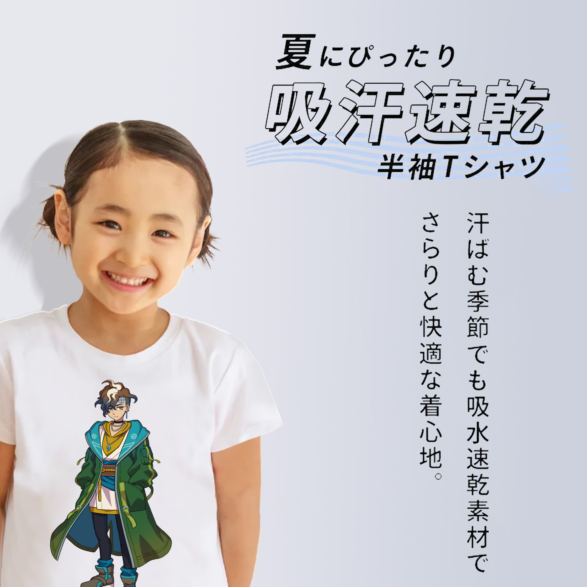妖怪ウォッチ Yo-kai Watch 綿100％キッズTシャツ（フロントプリント）