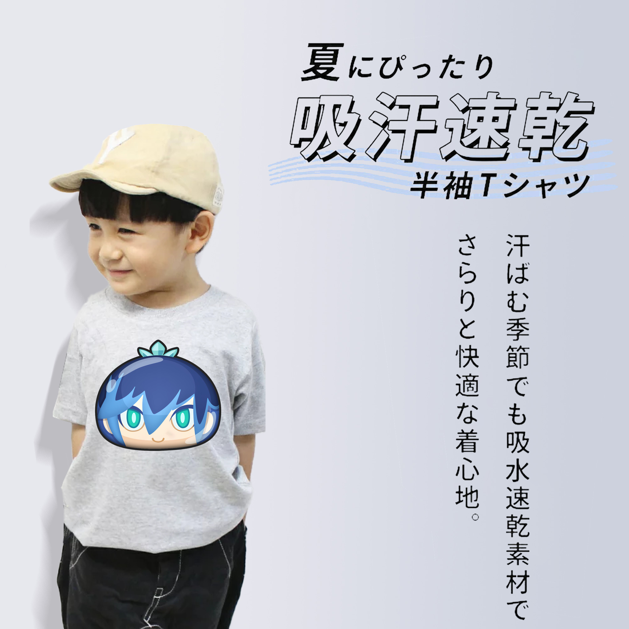 妖怪ウォッチ Yo-kai Watch 綿100％キッズTシャツ（フロントプリント）