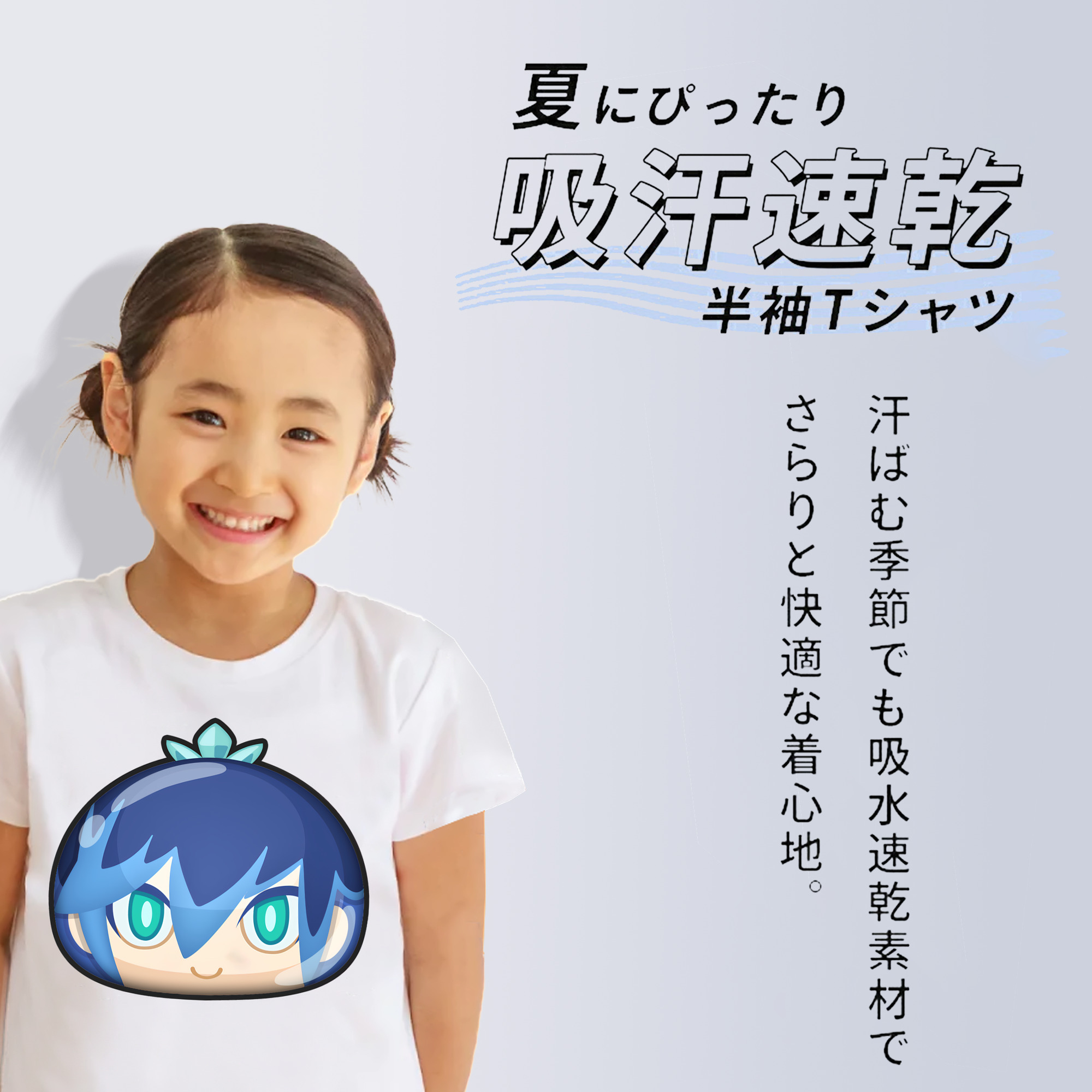 妖怪ウォッチ Yo-kai Watch 綿100％キッズTシャツ（フロントプリント）
