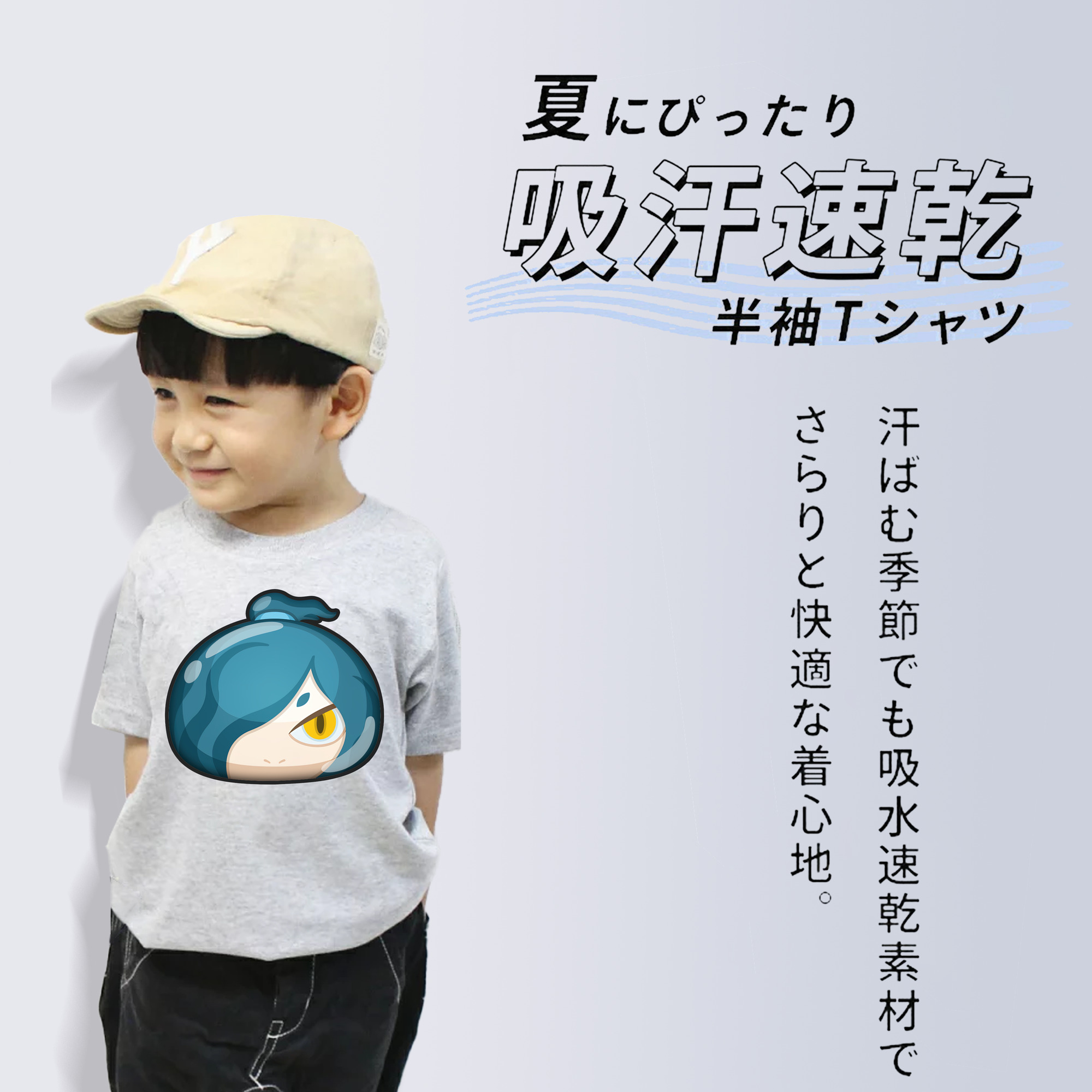 妖怪ウォッチ Yo-kai Watch 綿100％キッズTシャツ（フロントプリント）