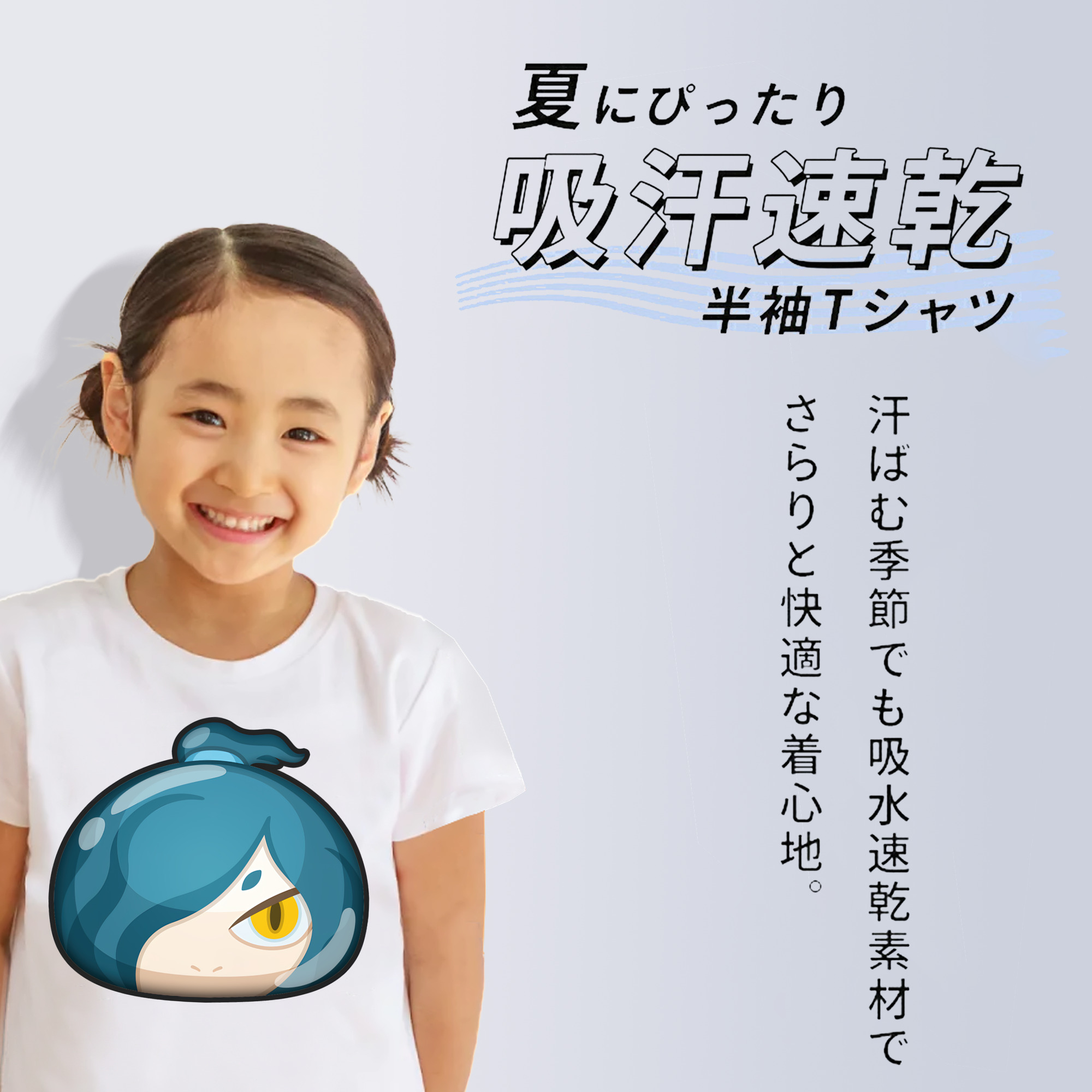 妖怪ウォッチ Yo-kai Watch 綿100％キッズTシャツ（フロントプリント）