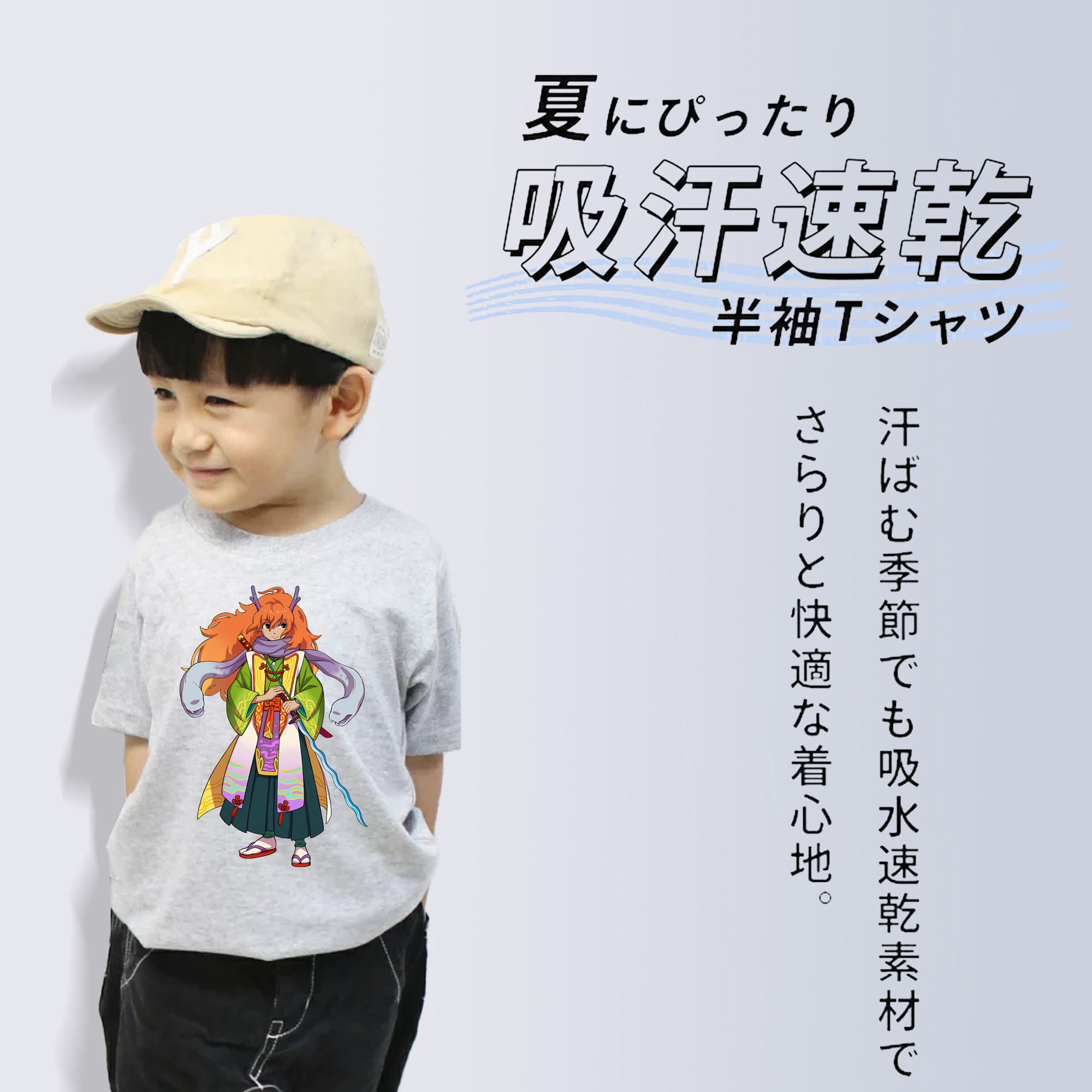 妖怪ウォッチ Yo-kai Watch 綿100％キッズTシャツ（フロントプリント）