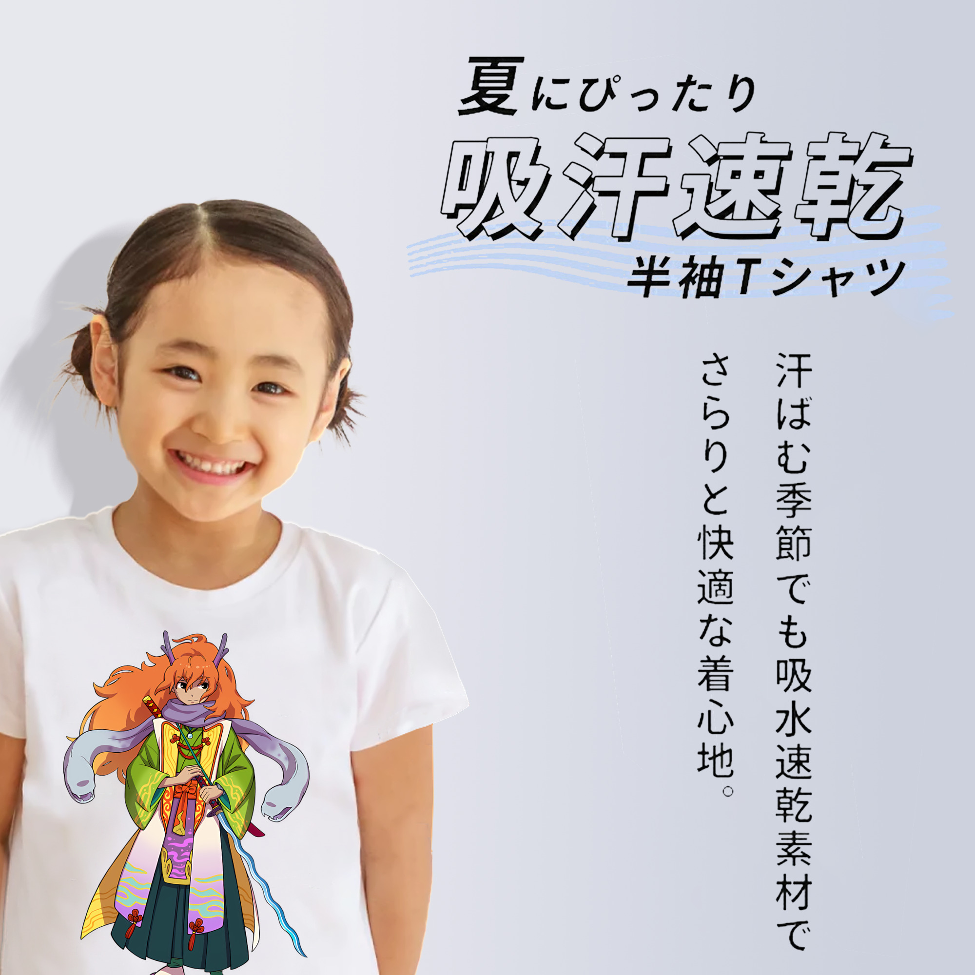 妖怪ウォッチ Yo-kai Watch 綿100％キッズTシャツ（フロントプリント）