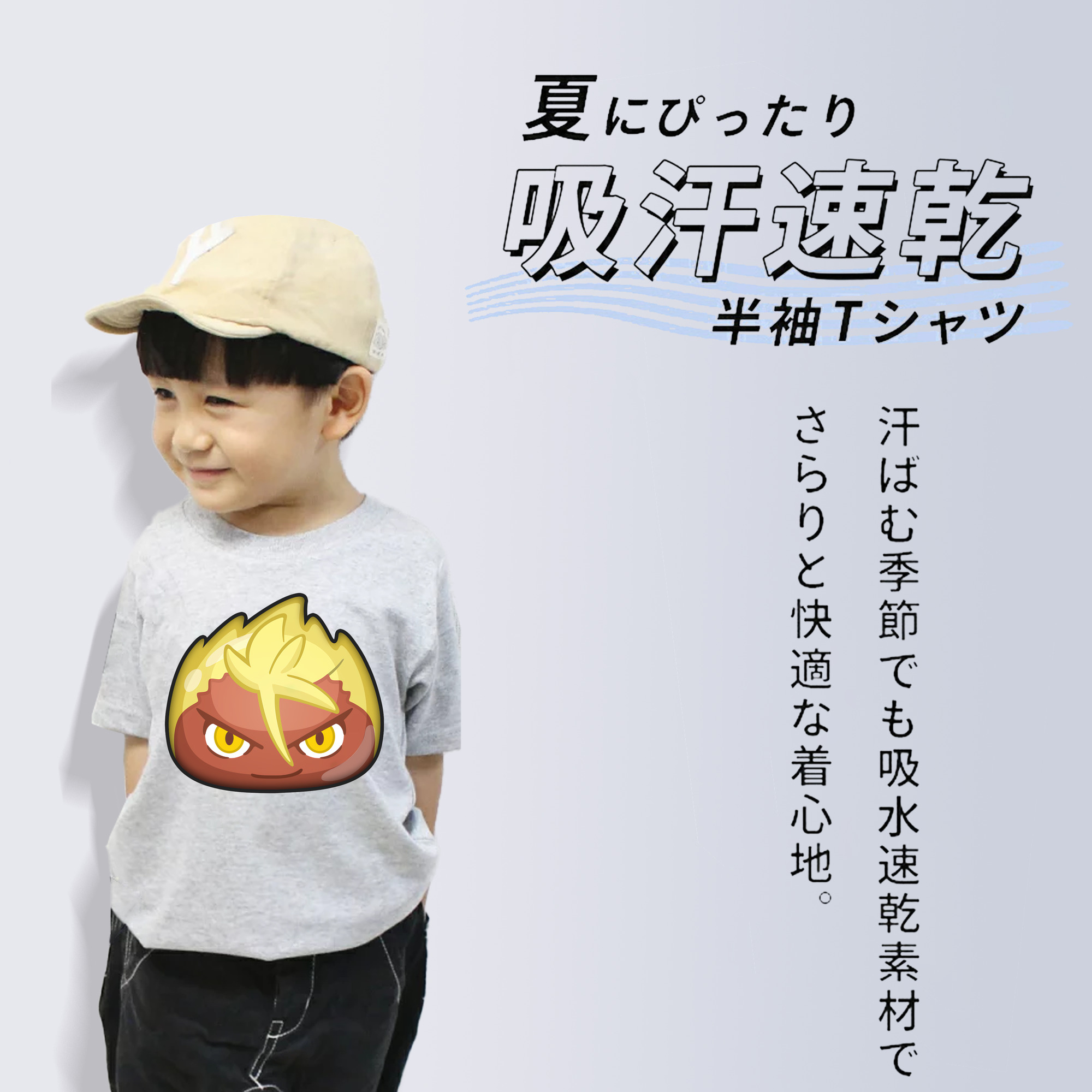 妖怪ウォッチ Yo-kai Watch 綿100％キッズTシャツ（フロントプリント）