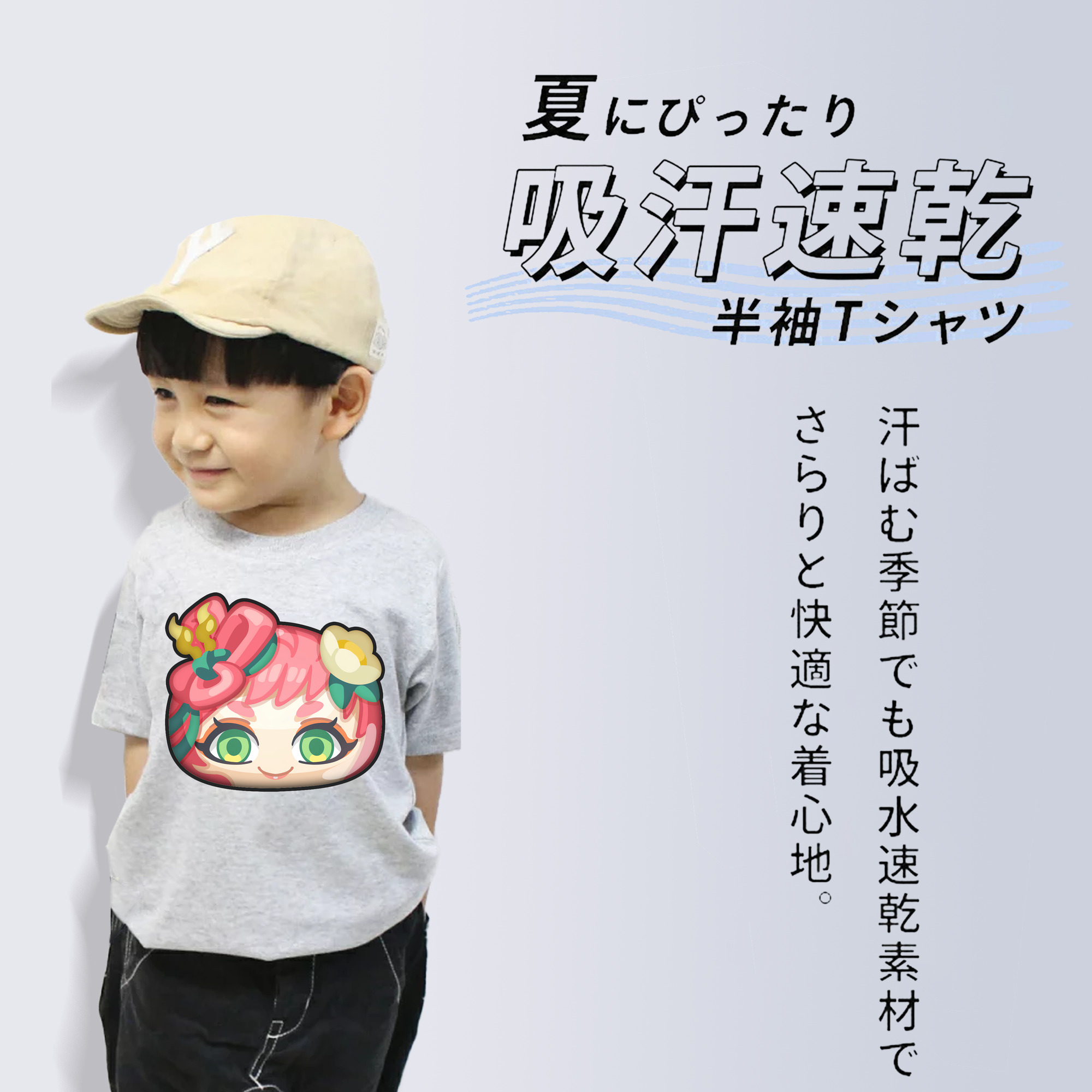 妖怪ウォッチ Yo-kai Watch 綿100％キッズTシャツ（フロントプリント）