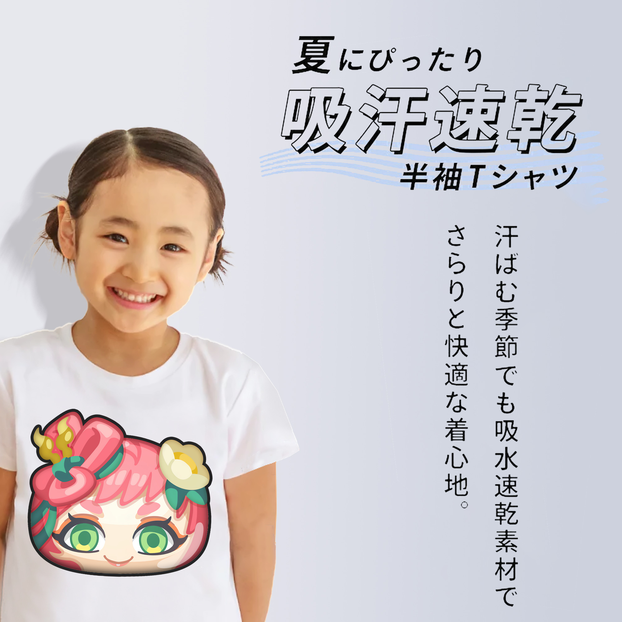 妖怪ウォッチ Yo-kai Watch 綿100％キッズTシャツ（フロントプリント）