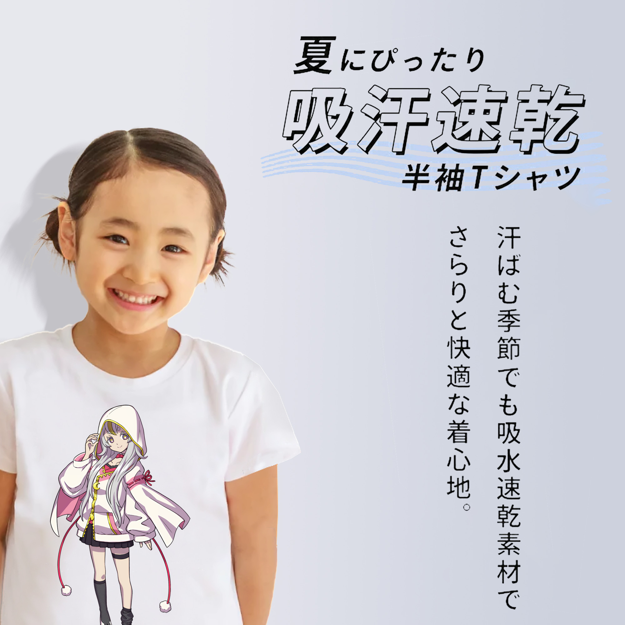 妖怪ウォッチ Yo-kai Watch 綿100％キッズTシャツ（フロントプリント）