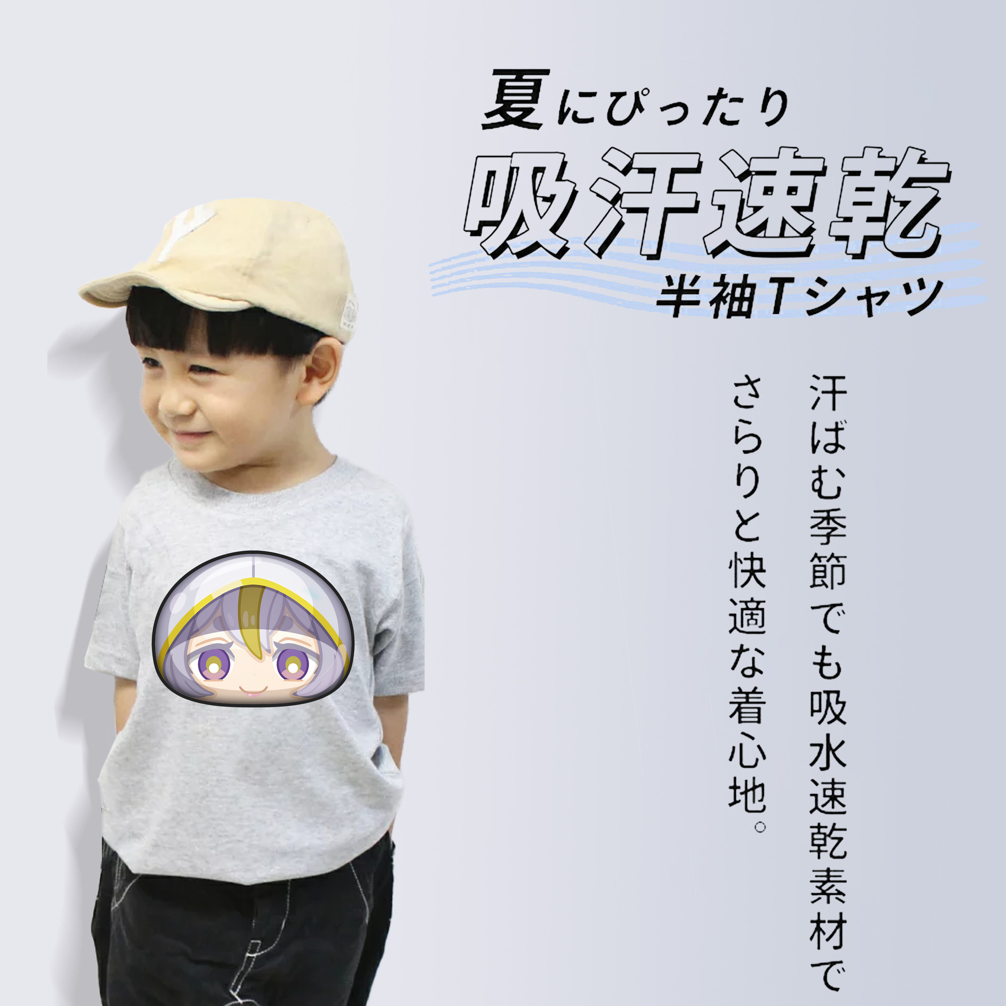 妖怪ウォッチ Yo-kai Watch 綿100％キッズTシャツ（フロントプリント）