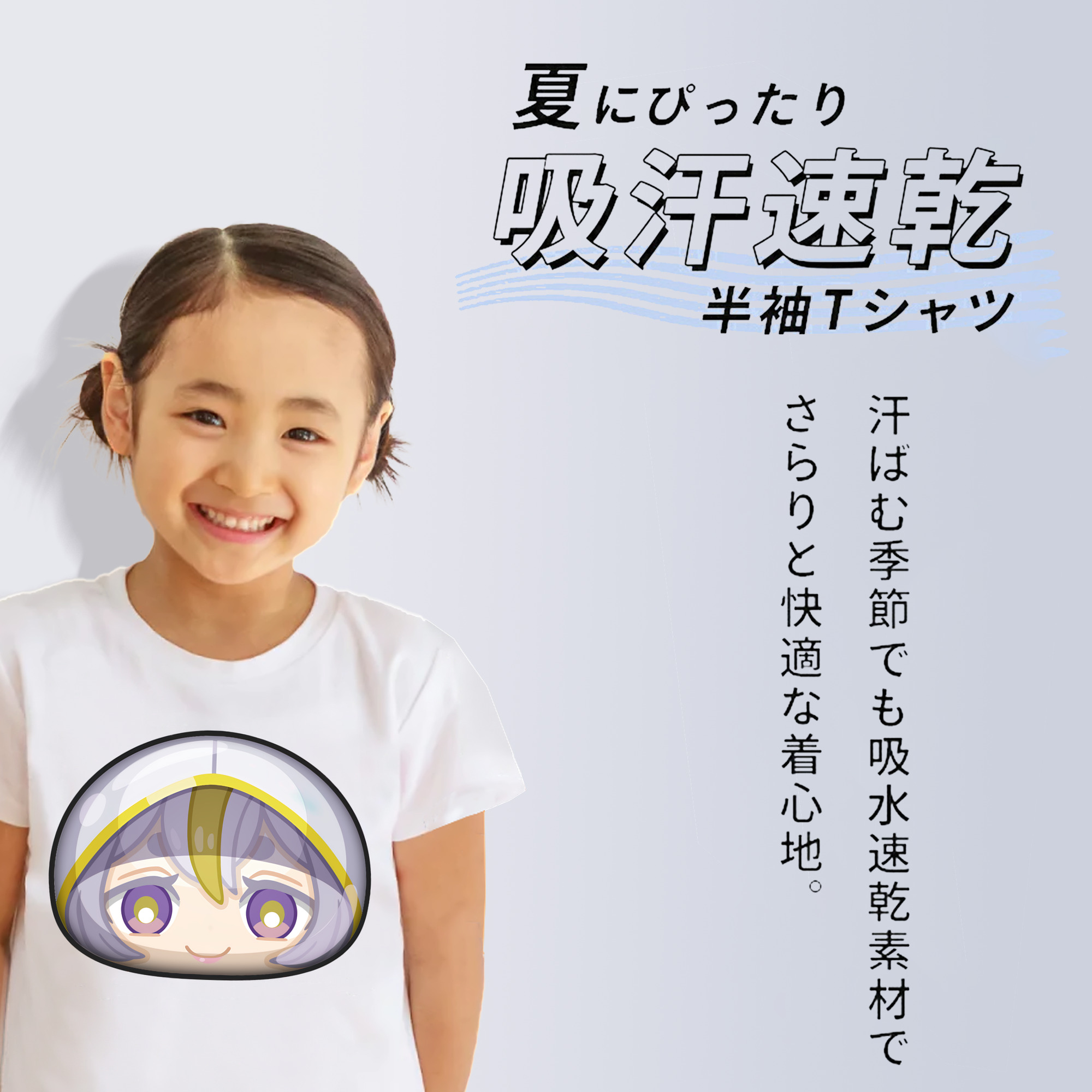 妖怪ウォッチ Yo-kai Watch 綿100％キッズTシャツ（フロントプリント）