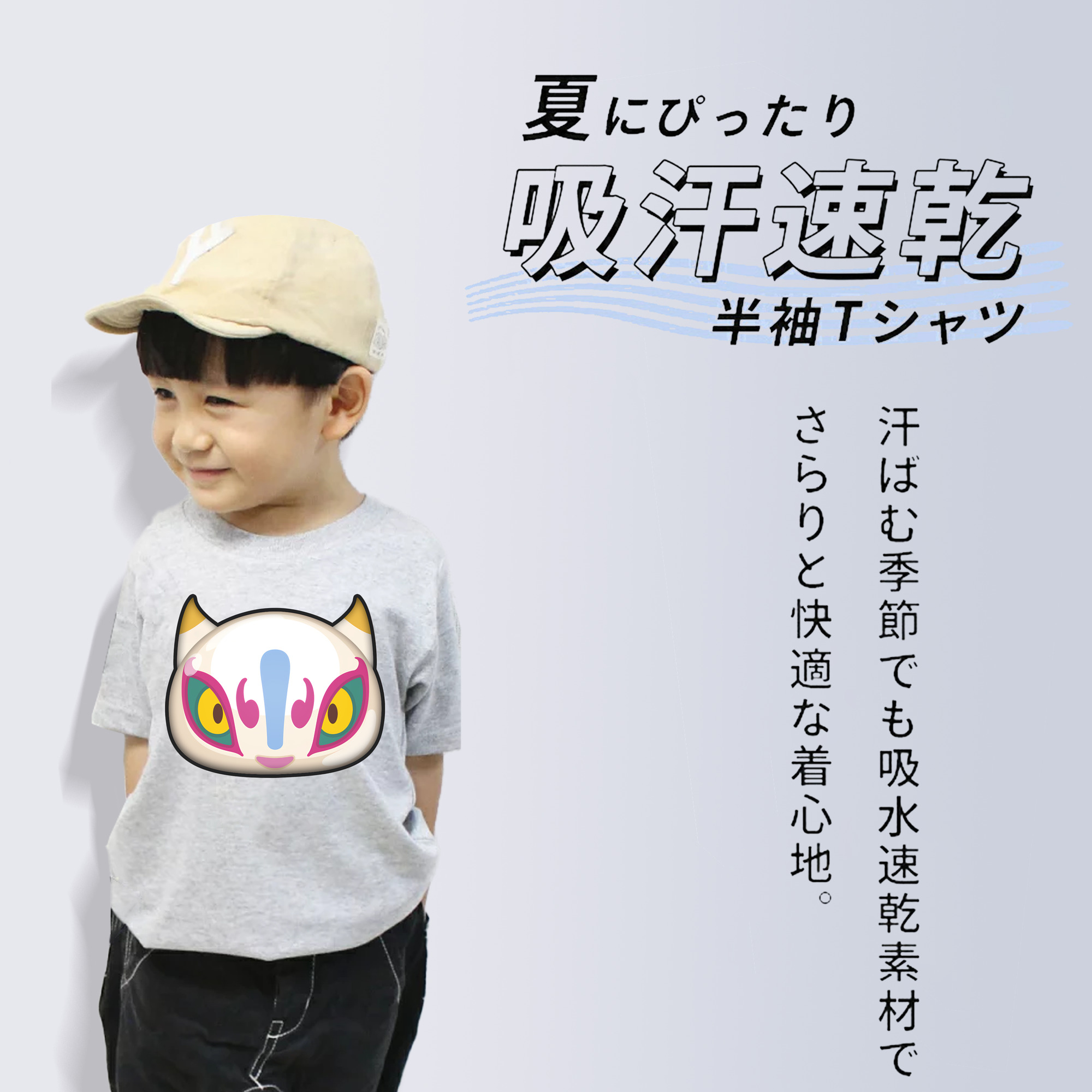 妖怪ウォッチ Yo-kai Watch 綿100％キッズTシャツ（フロントプリント）