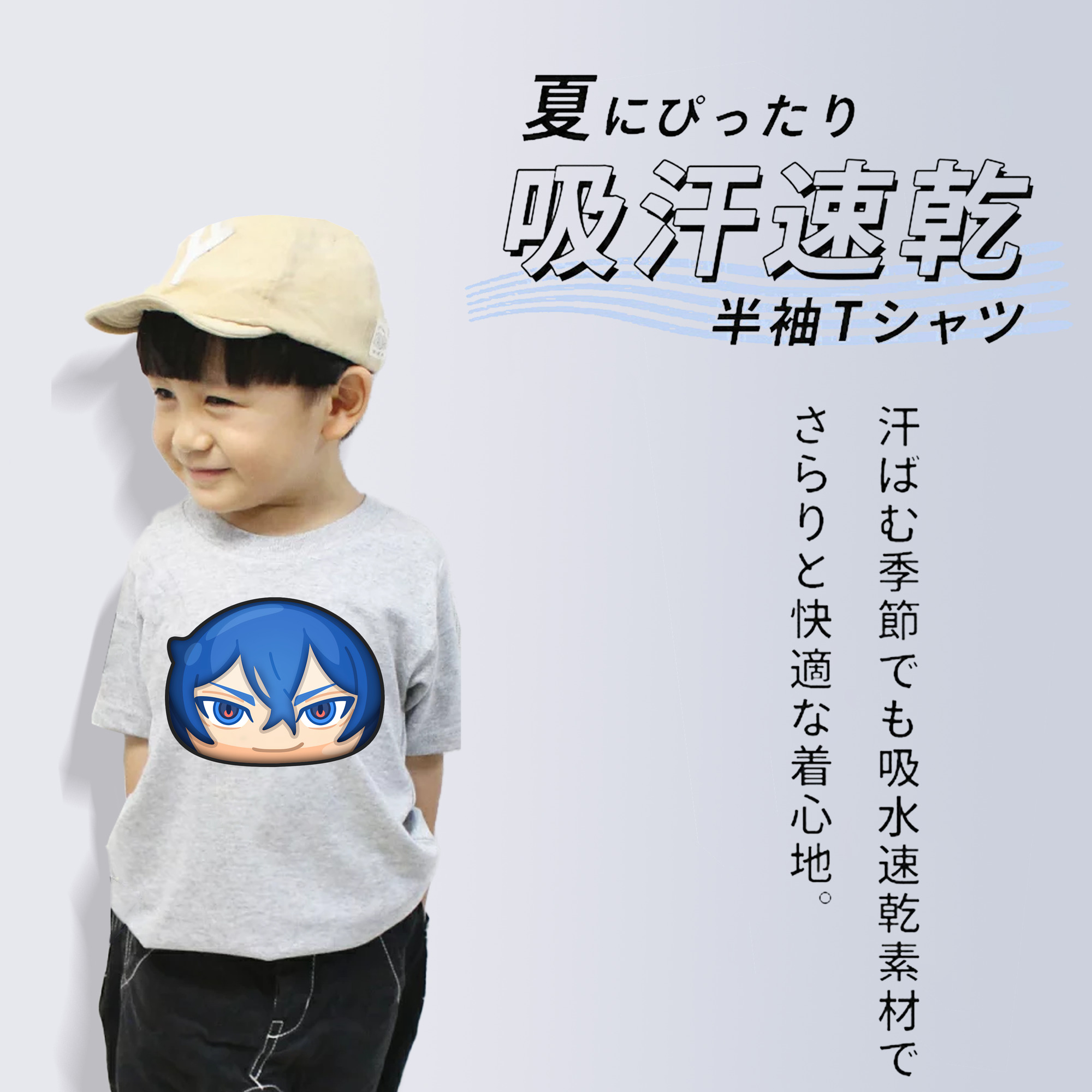 妖怪ウォッチ Yo-kai Watch 綿100％キッズTシャツ（フロントプリント）