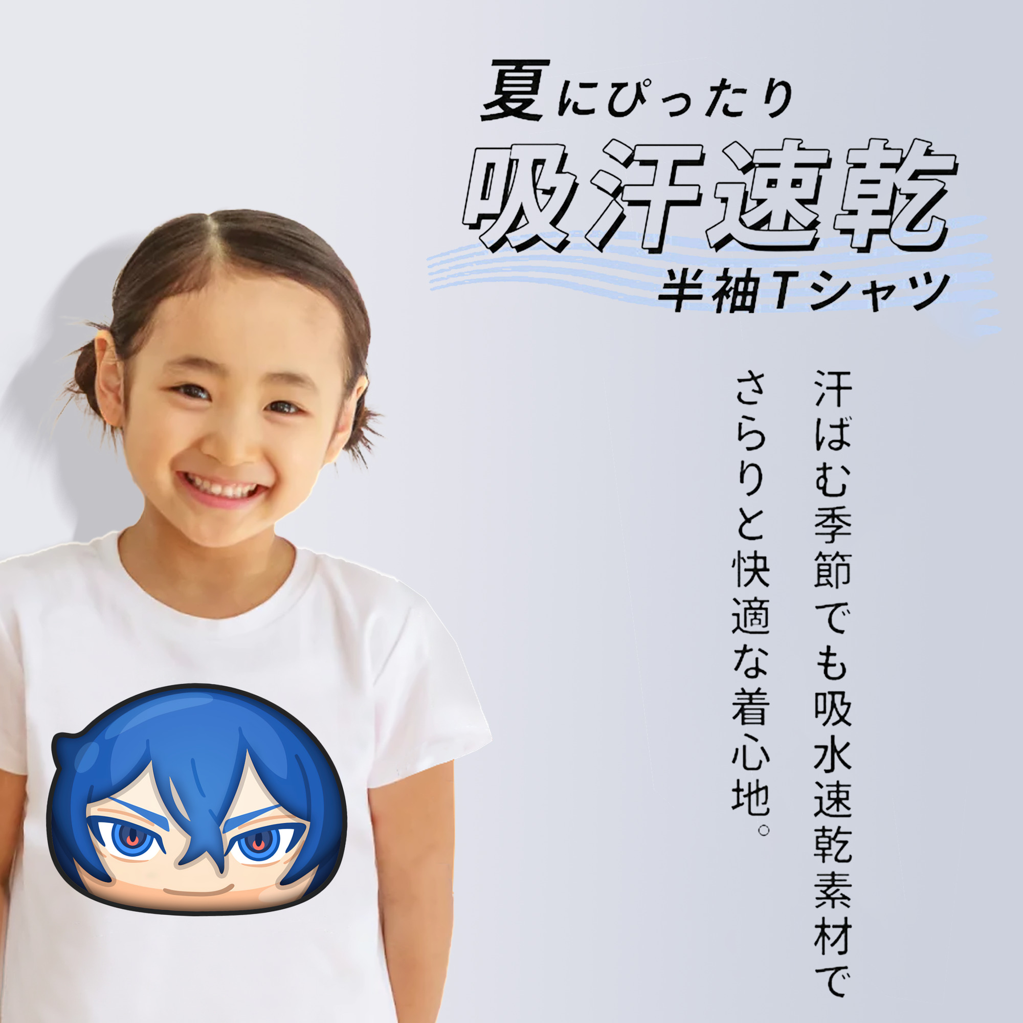 妖怪ウォッチ Yo-kai Watch 綿100％キッズTシャツ（フロントプリント）