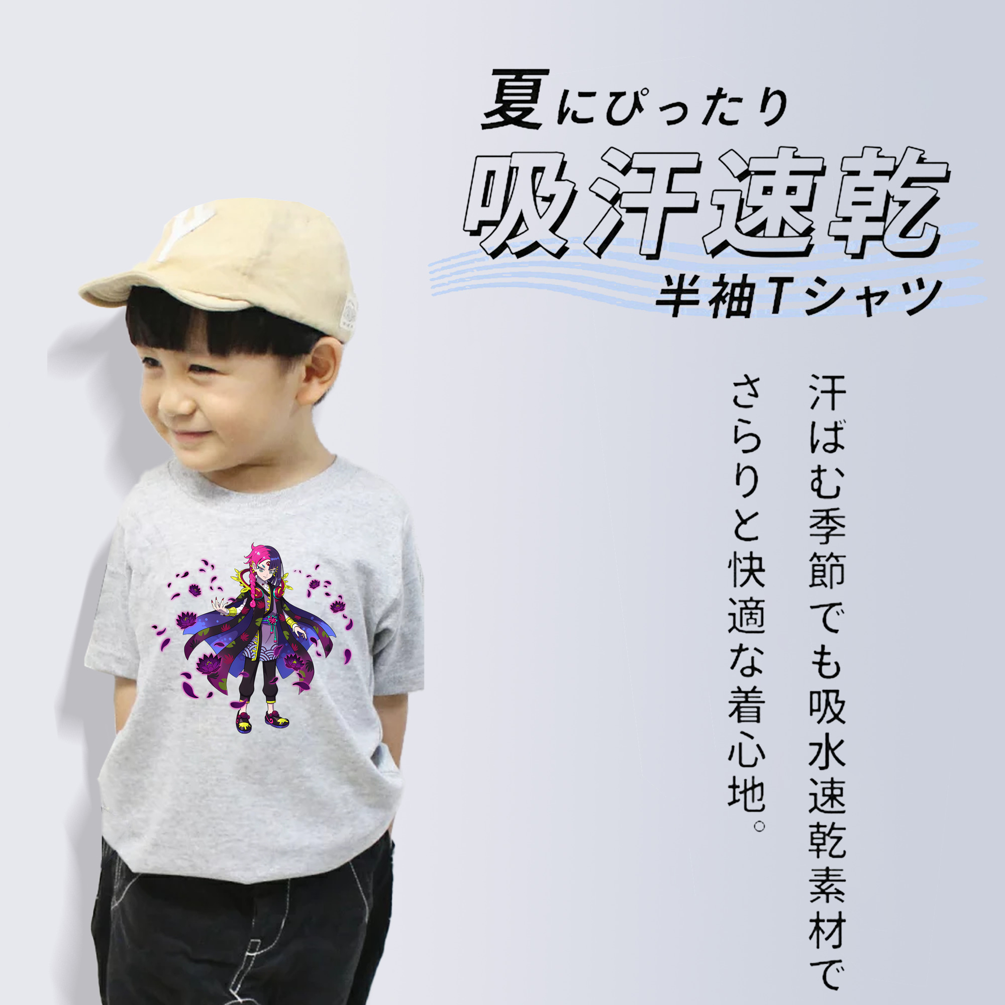 妖怪ウォッチ Yo-kai Watch 綿100％キッズTシャツ（フロントプリント）