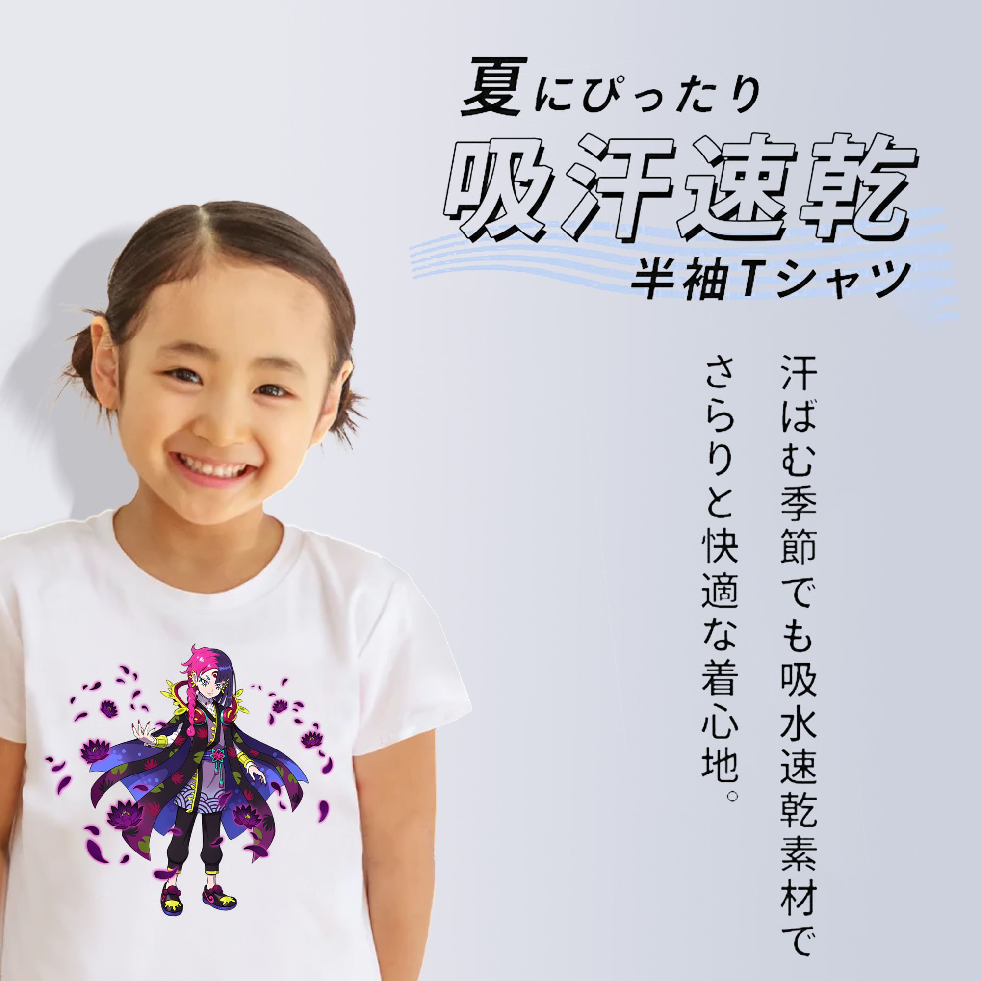 妖怪ウォッチ Yo-kai Watch 綿100％キッズTシャツ（フロントプリント）