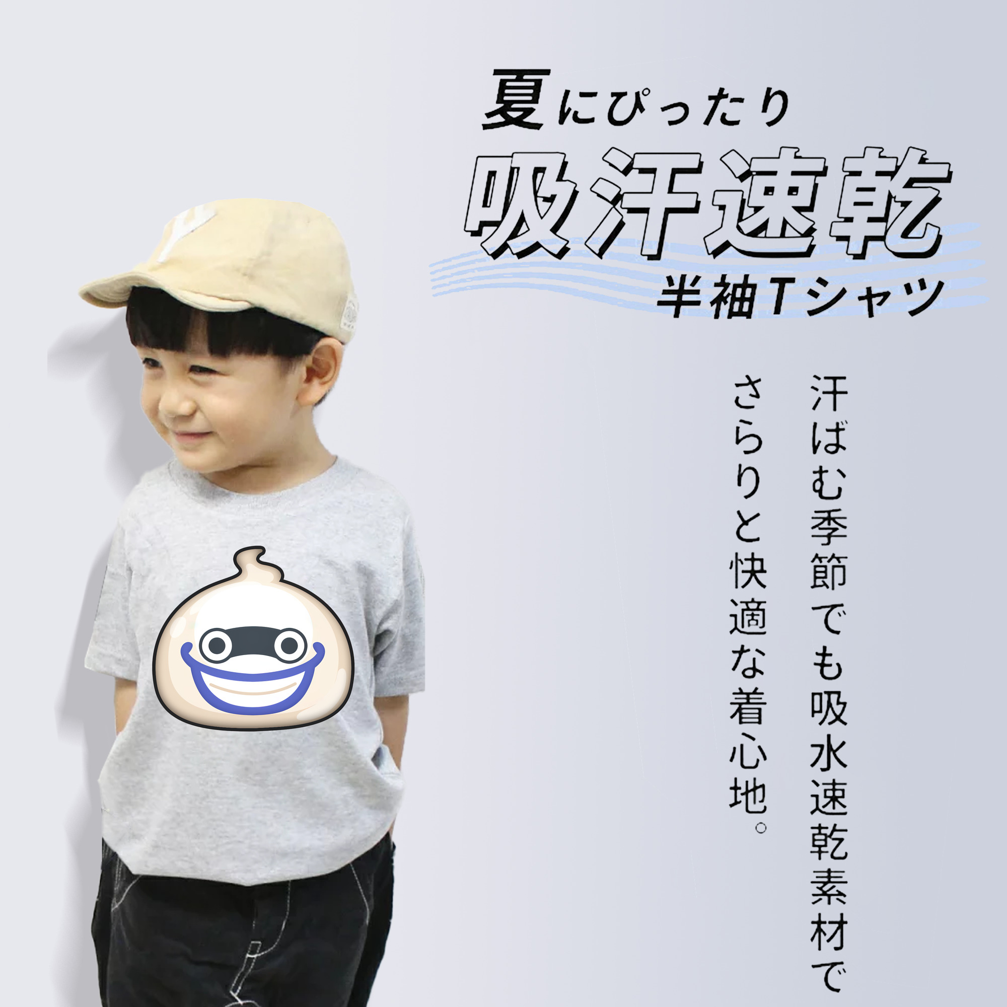 妖怪ウォッチ Yo-kai Watch 綿100％キッズTシャツ（フロントプリント）