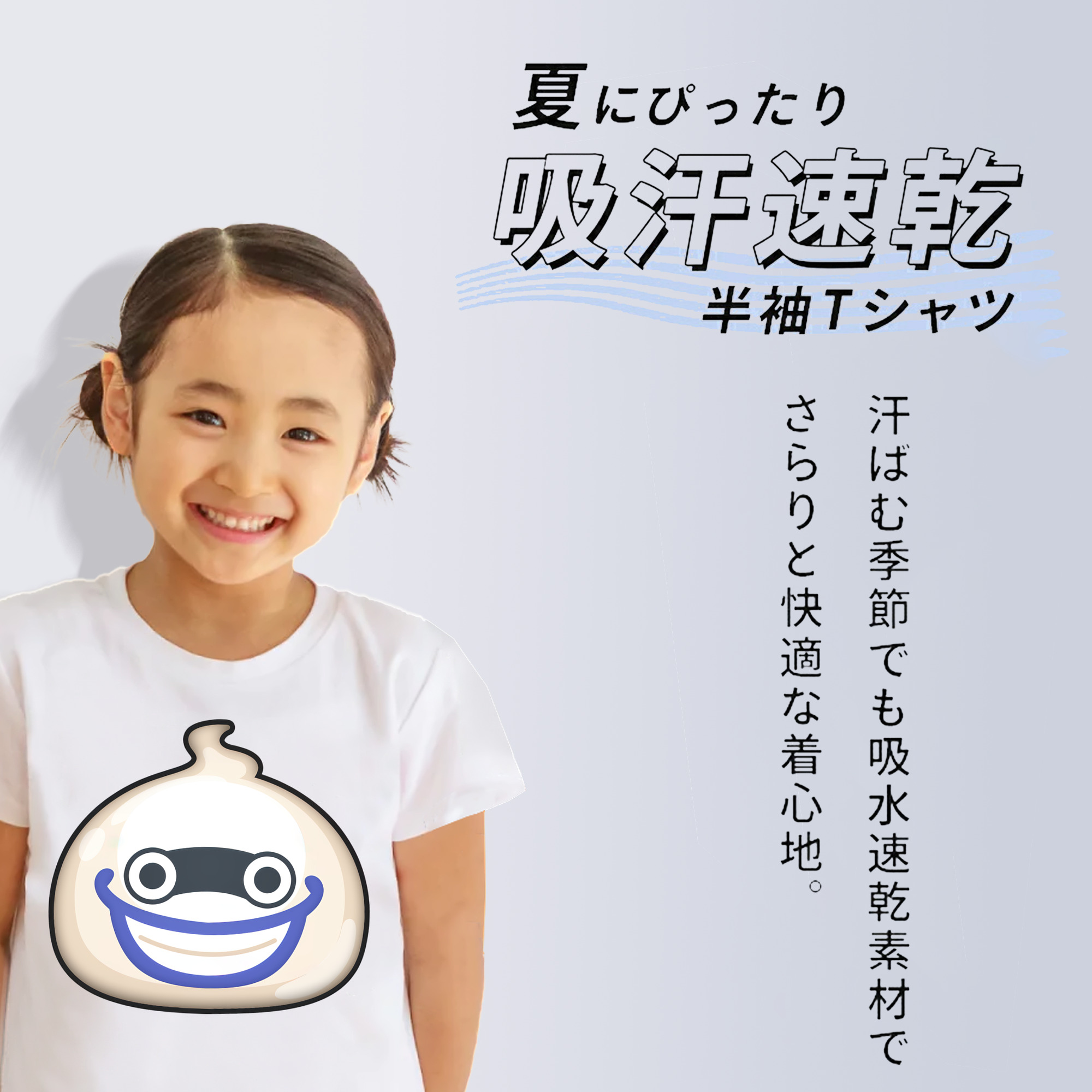 妖怪ウォッチ Yo-kai Watch 綿100％キッズTシャツ（フロントプリント）