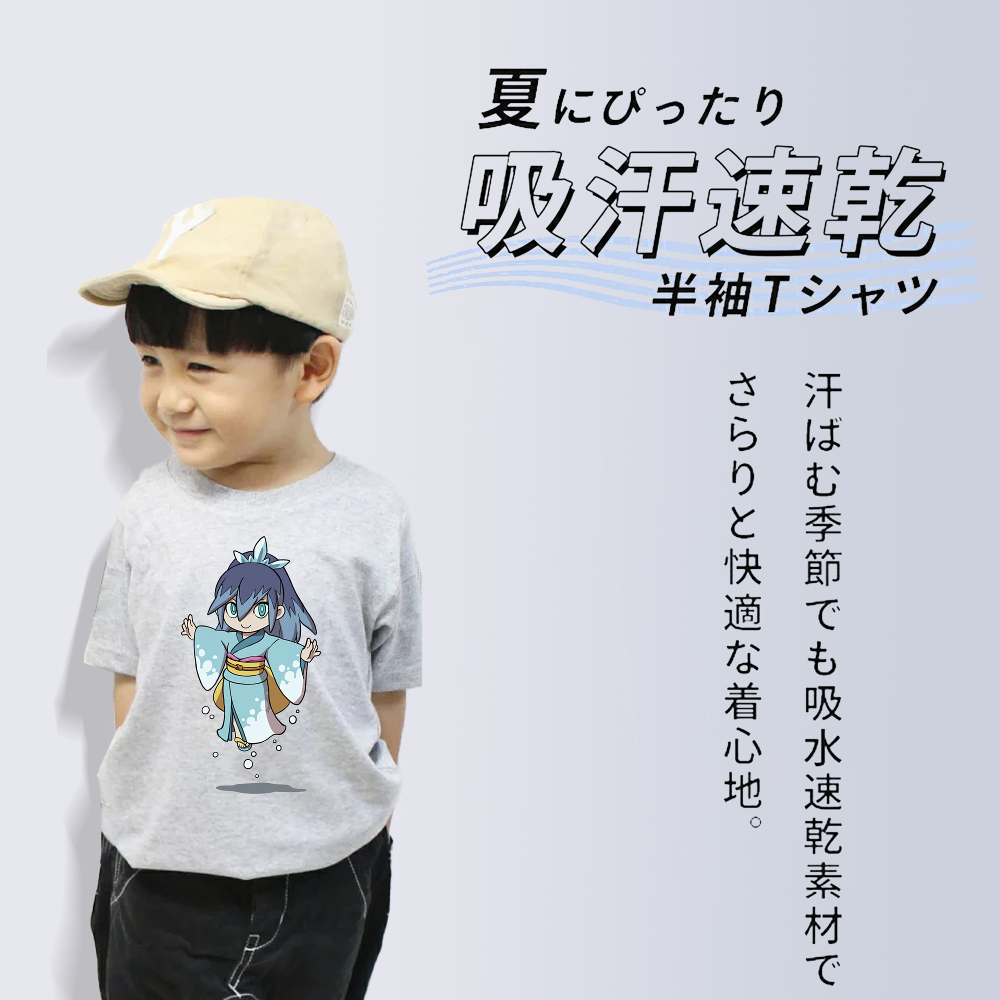 妖怪ウォッチ Yo-kai Watch 綿100％キッズTシャツ（フロントプリント）