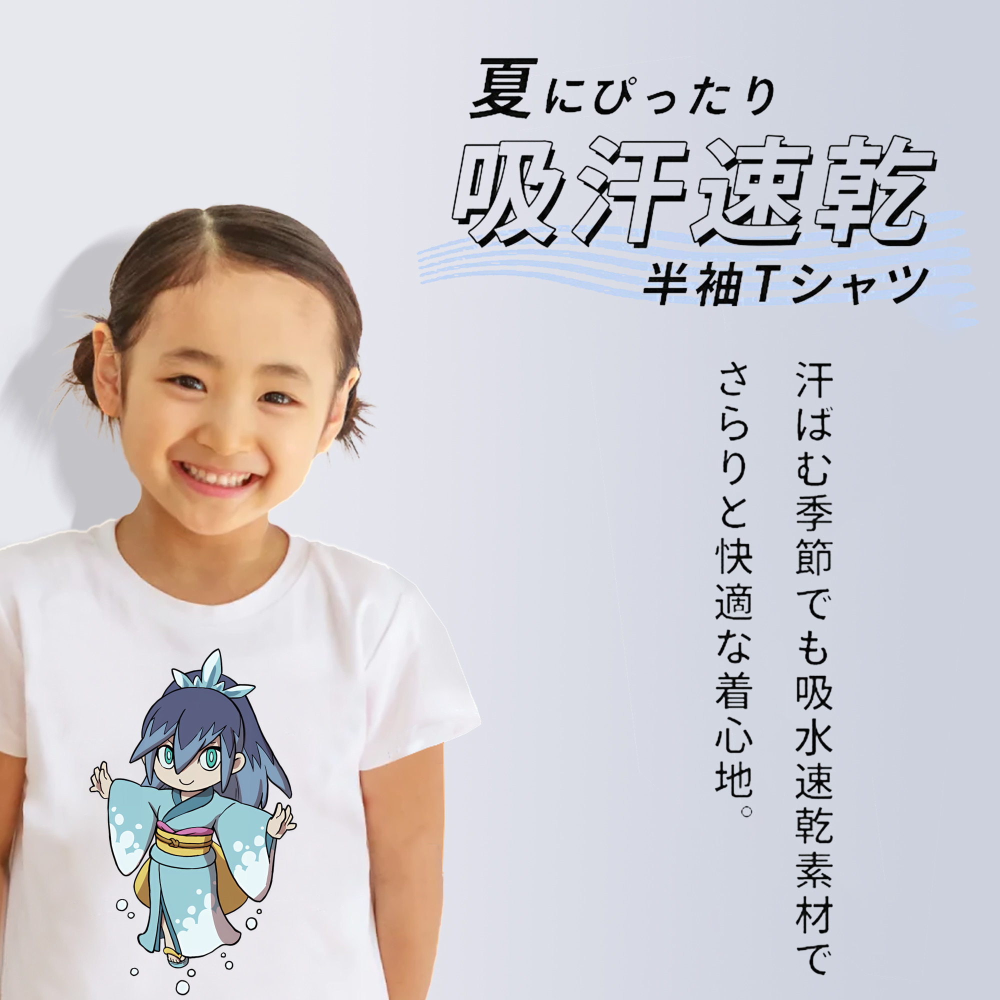 妖怪ウォッチ Yo-kai Watch 綿100％キッズTシャツ（フロントプリント）