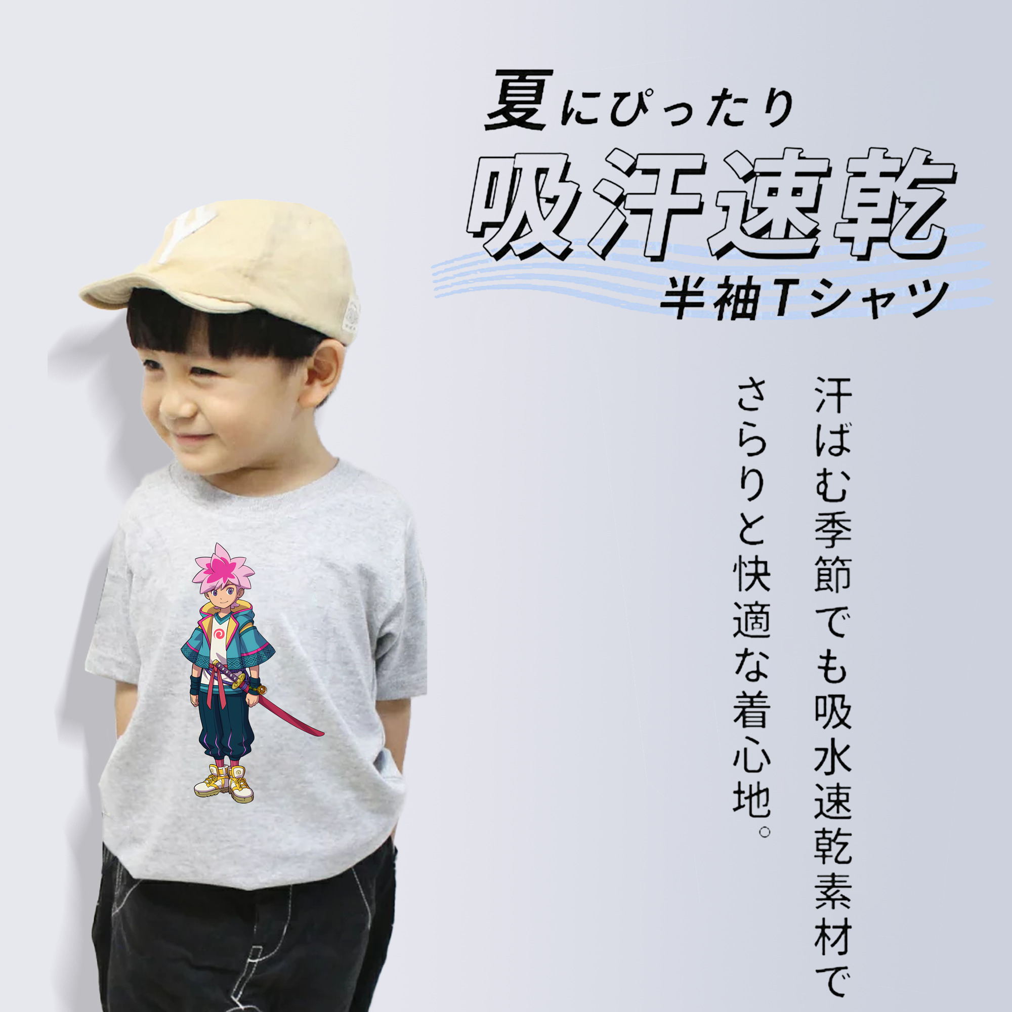 妖怪ウォッチ Yo-kai Watch 綿100％キッズTシャツ（フロントプリント）