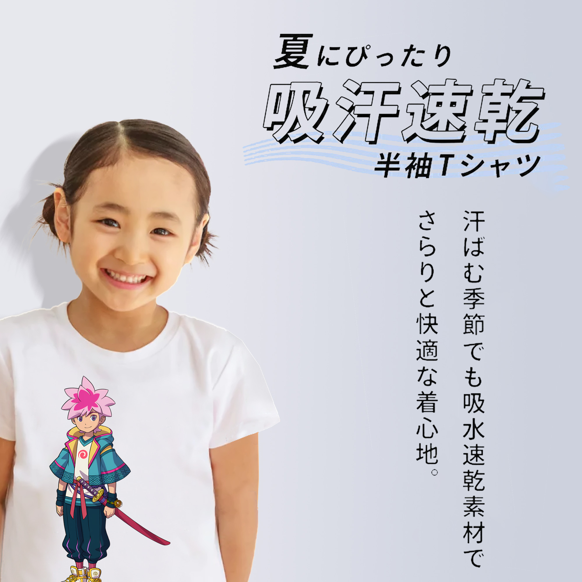 妖怪ウォッチ Yo-kai Watch 綿100％キッズTシャツ（フロントプリント）