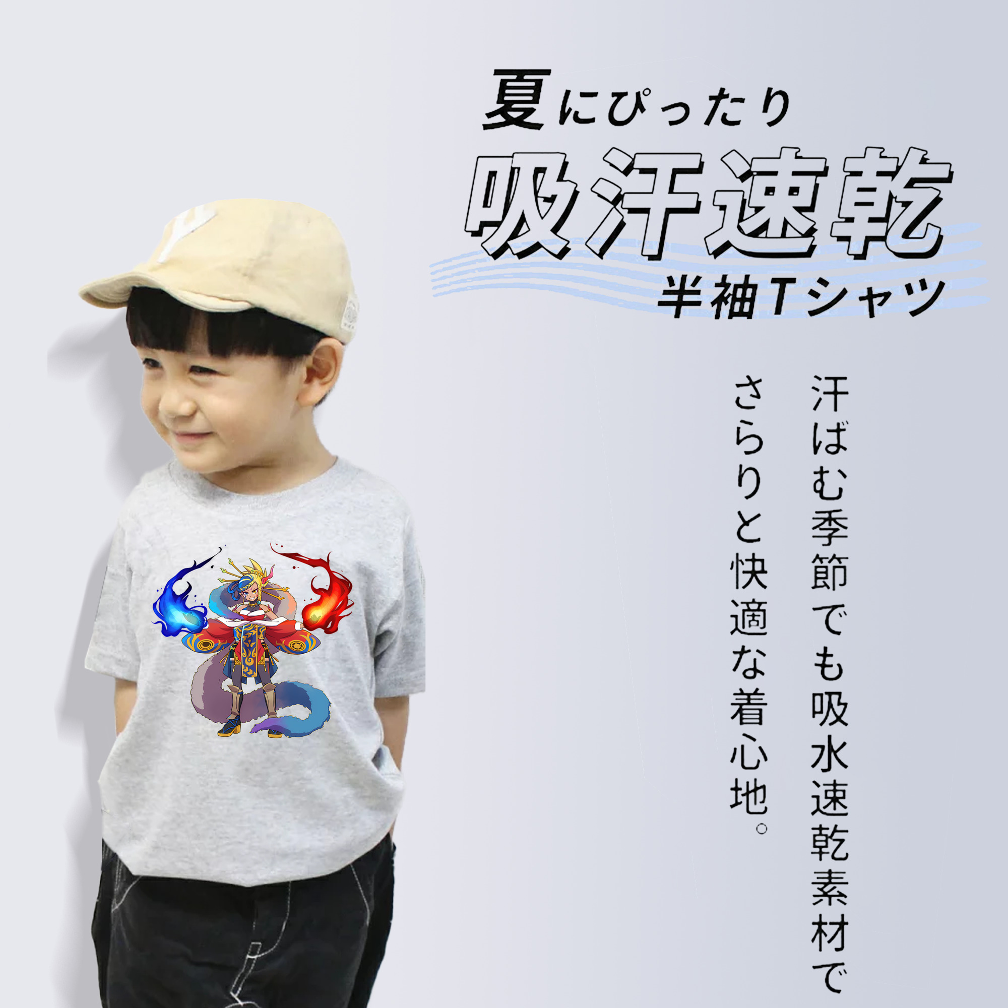 妖怪ウォッチ Yo-kai Watch 綿100％キッズTシャツ（フロントプリント）