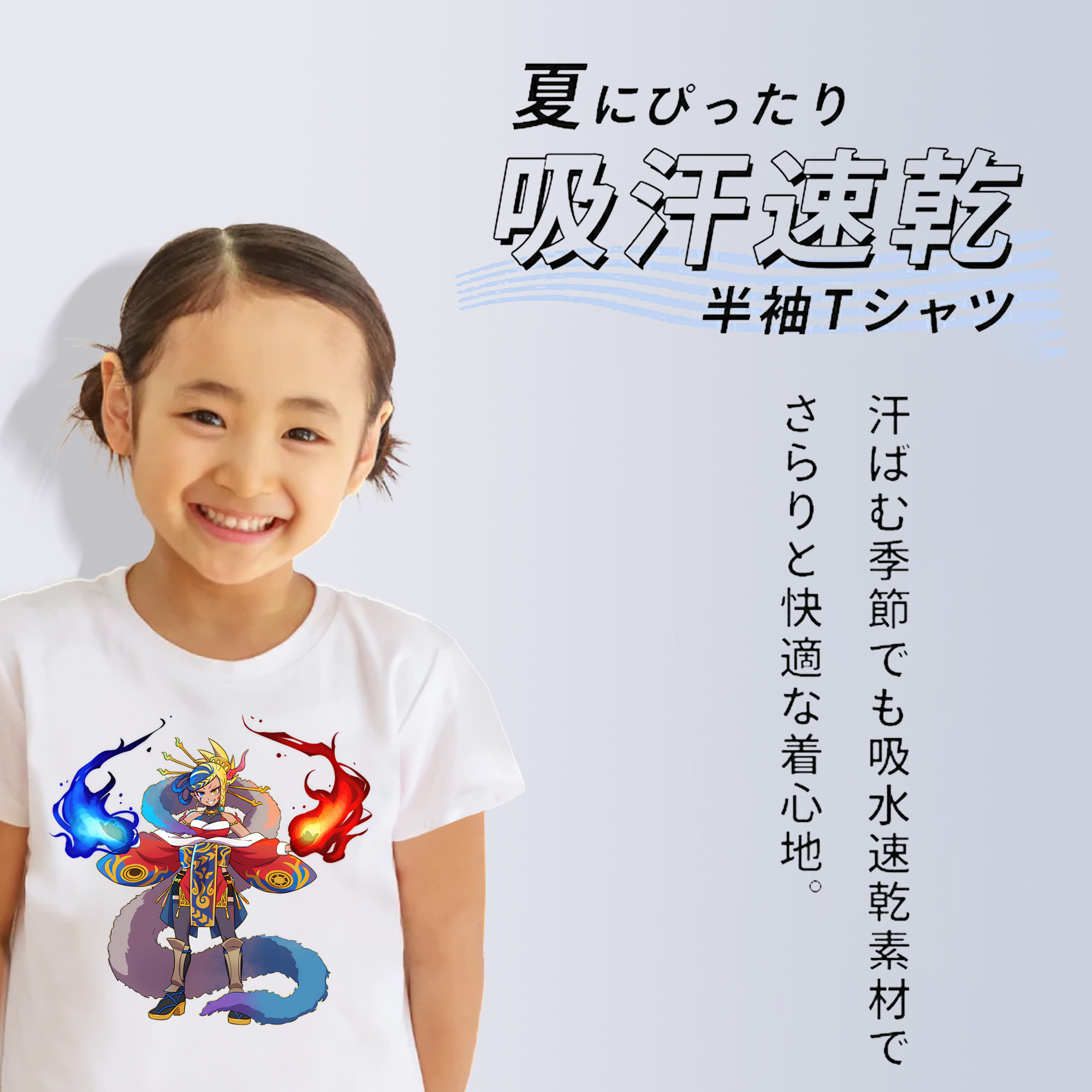 妖怪ウォッチ Yo-kai Watch 綿100％キッズTシャツ（フロントプリント）