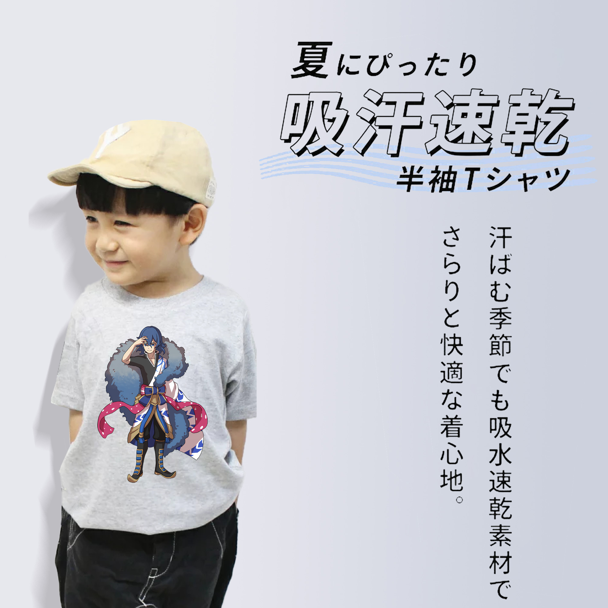 妖怪ウォッチ Yo-kai Watch 綿100％キッズTシャツ（フロントプリント）