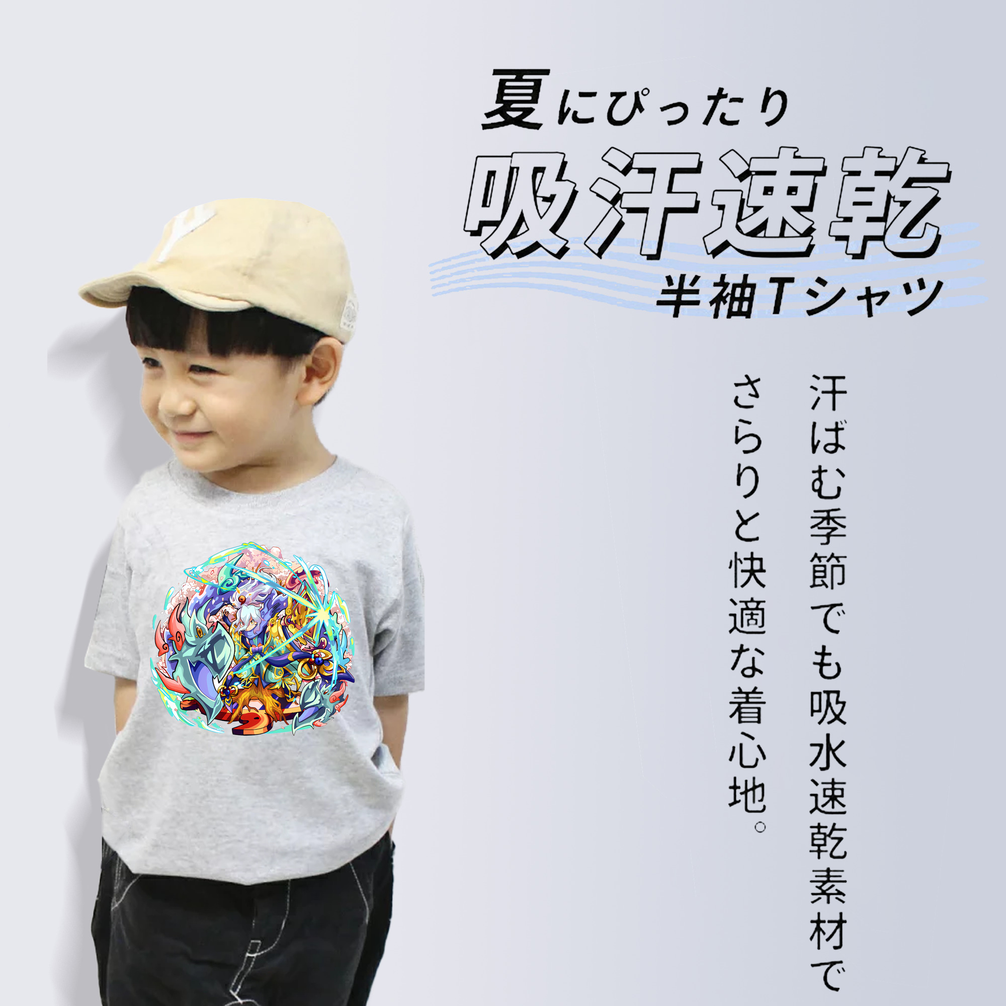 妖怪ウォッチ Yo-kai Watch 綿100％キッズTシャツ（フロントプリント）