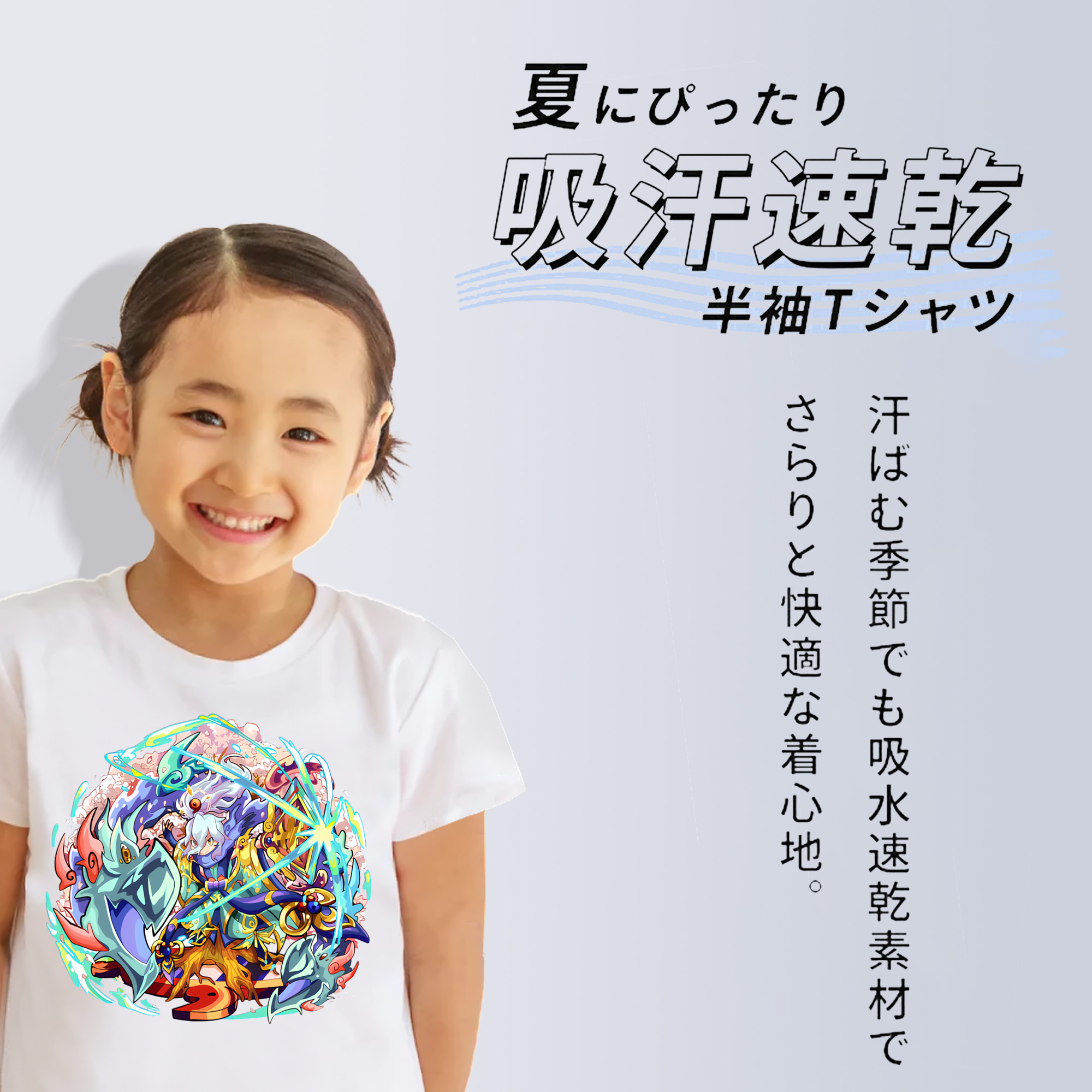 妖怪ウォッチ Yo-kai Watch 綿100％キッズTシャツ（フロントプリント）