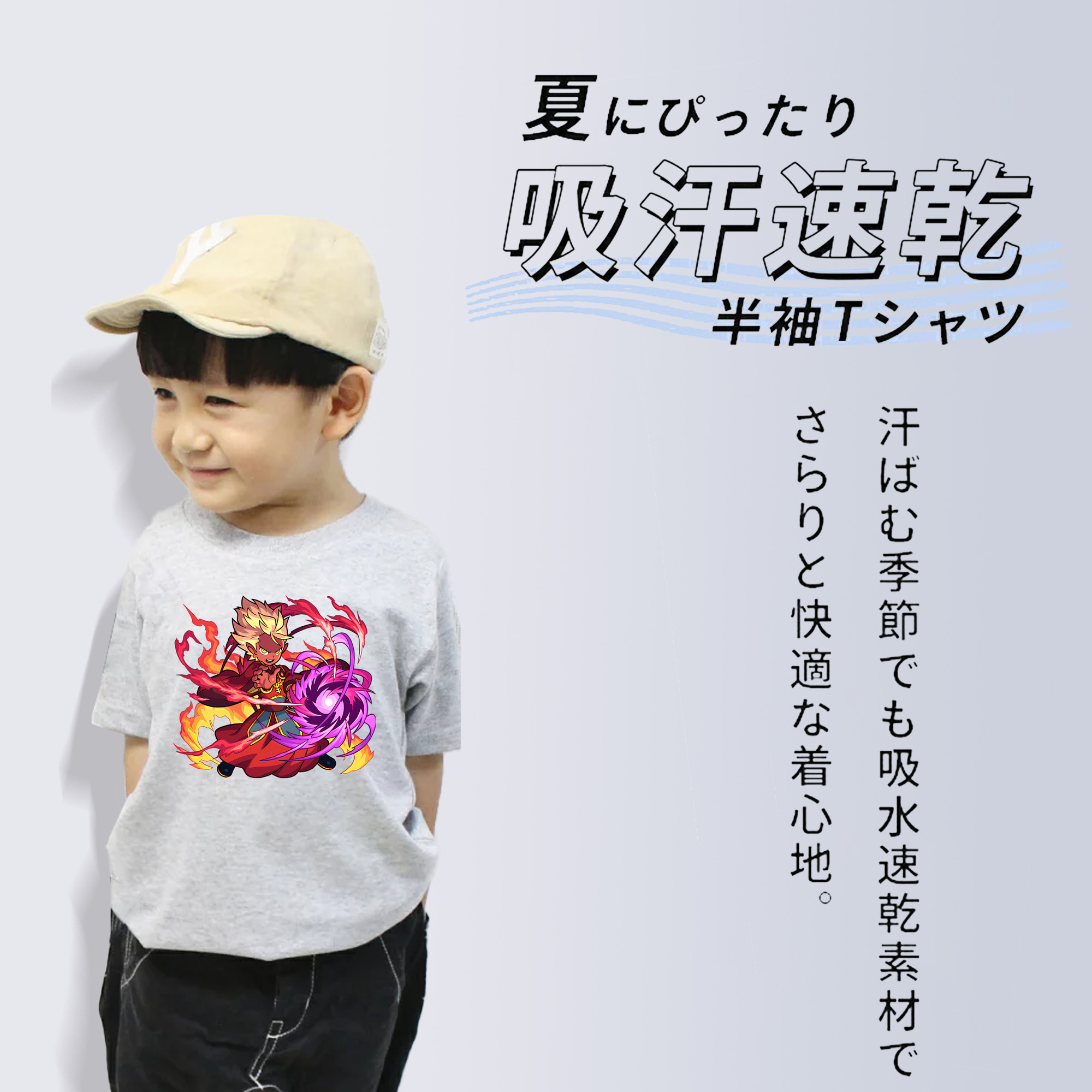 妖怪ウォッチ Yo-kai Watch 綿100％キッズTシャツ（フロントプリント）