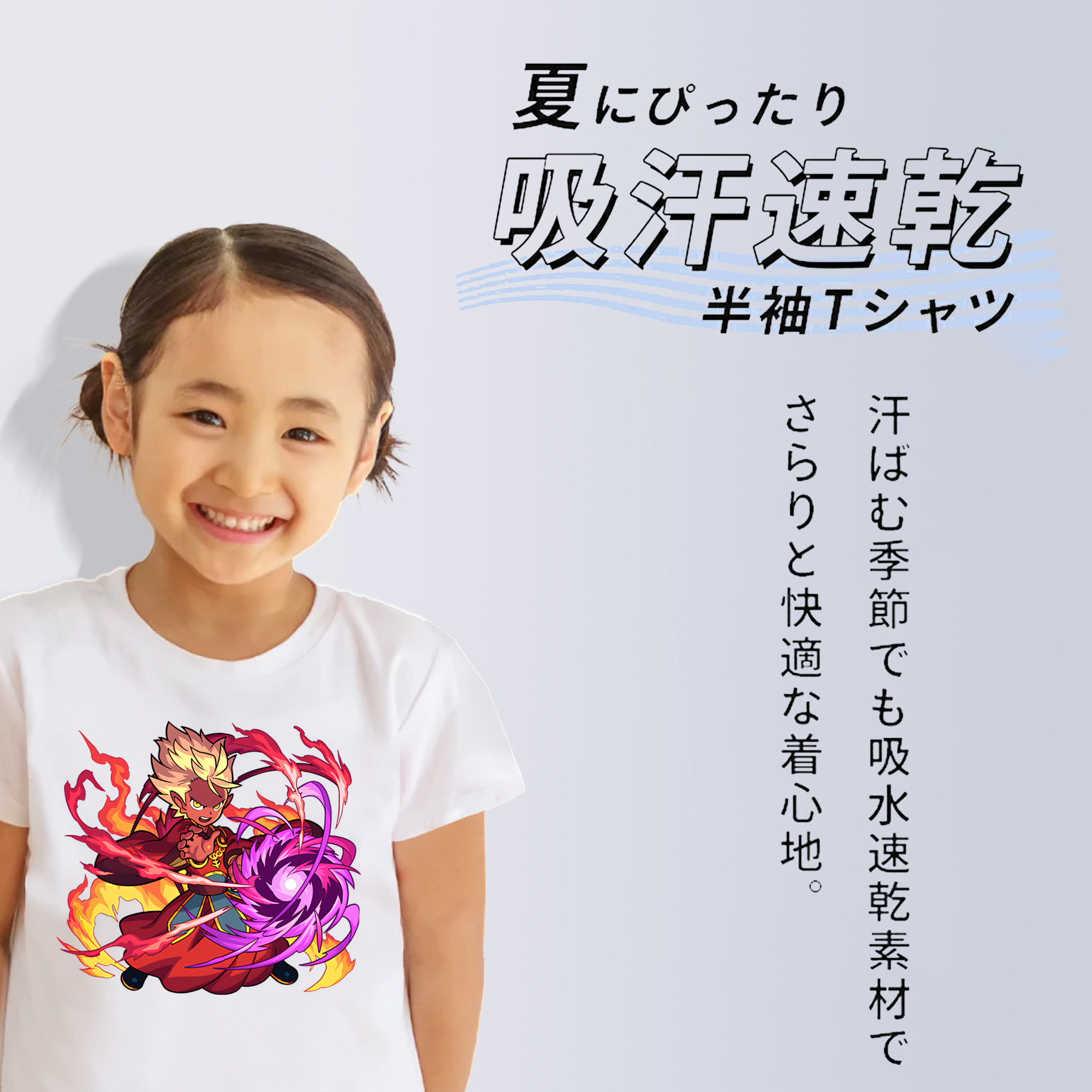 妖怪ウォッチ Yo-kai Watch 綿100％キッズTシャツ（フロントプリント）