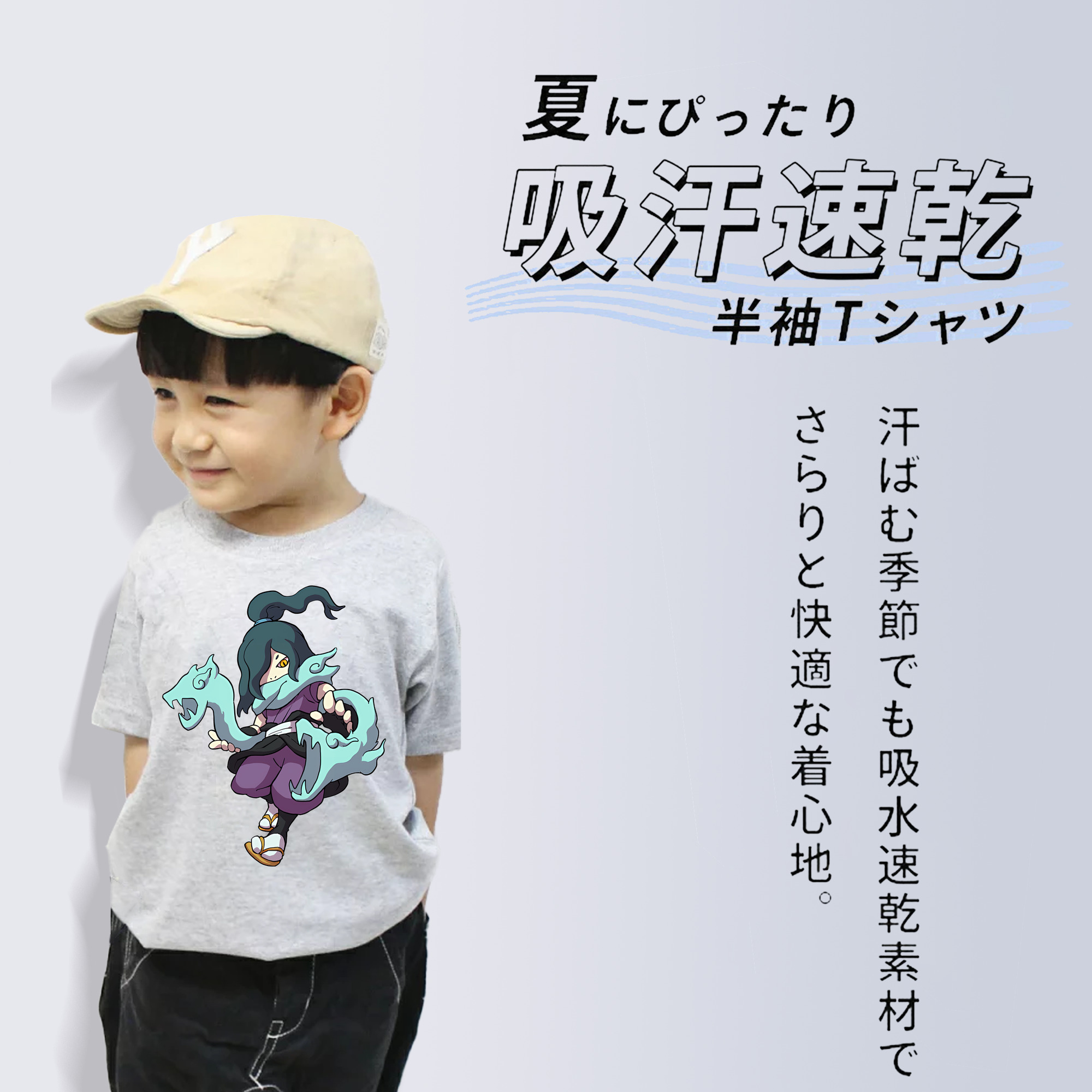妖怪ウォッチ Yo-kai Watch 綿100％キッズTシャツ（フロントプリント）