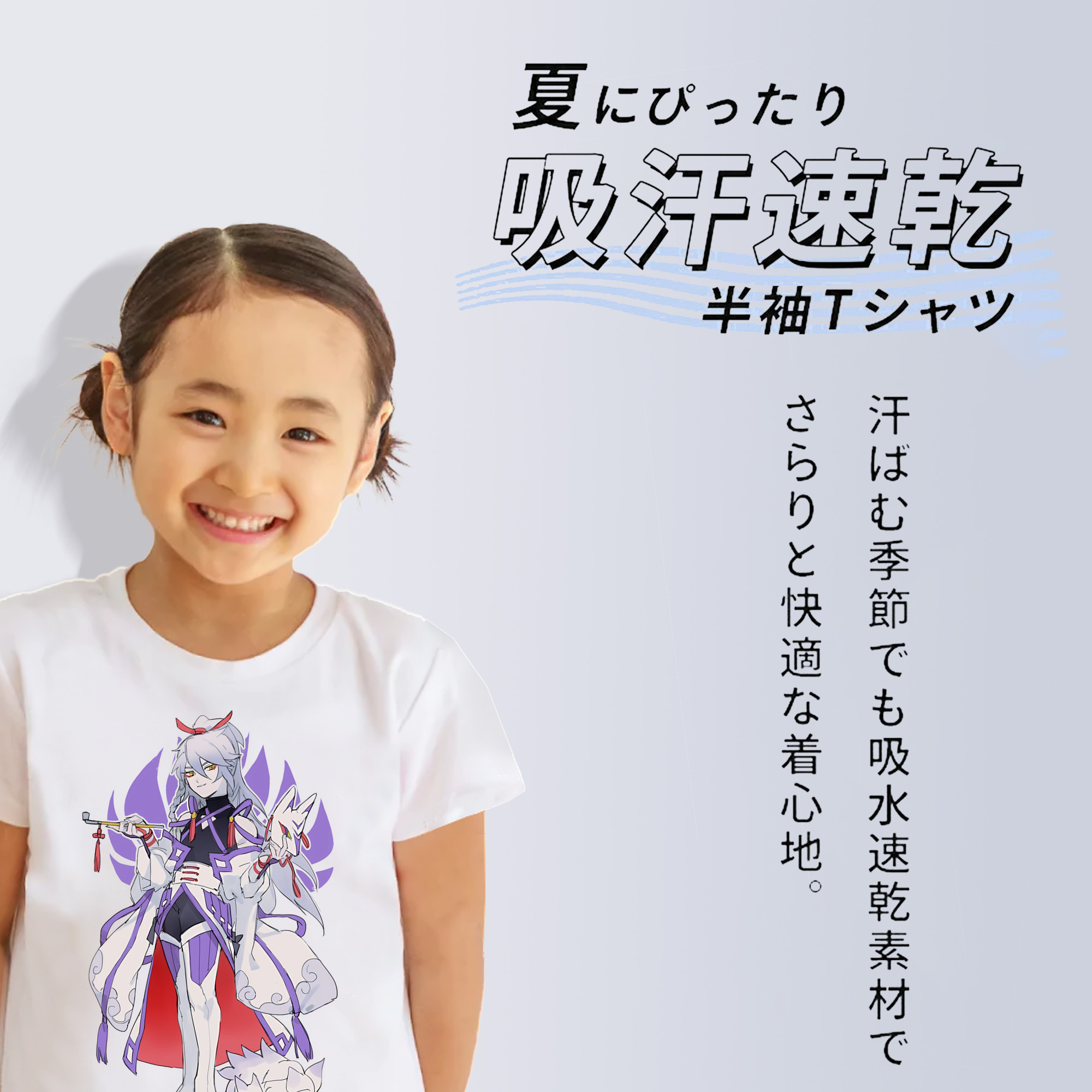 妖怪ウォッチ Yo-kai Watch 綿100％キッズTシャツ（フロントプリント）