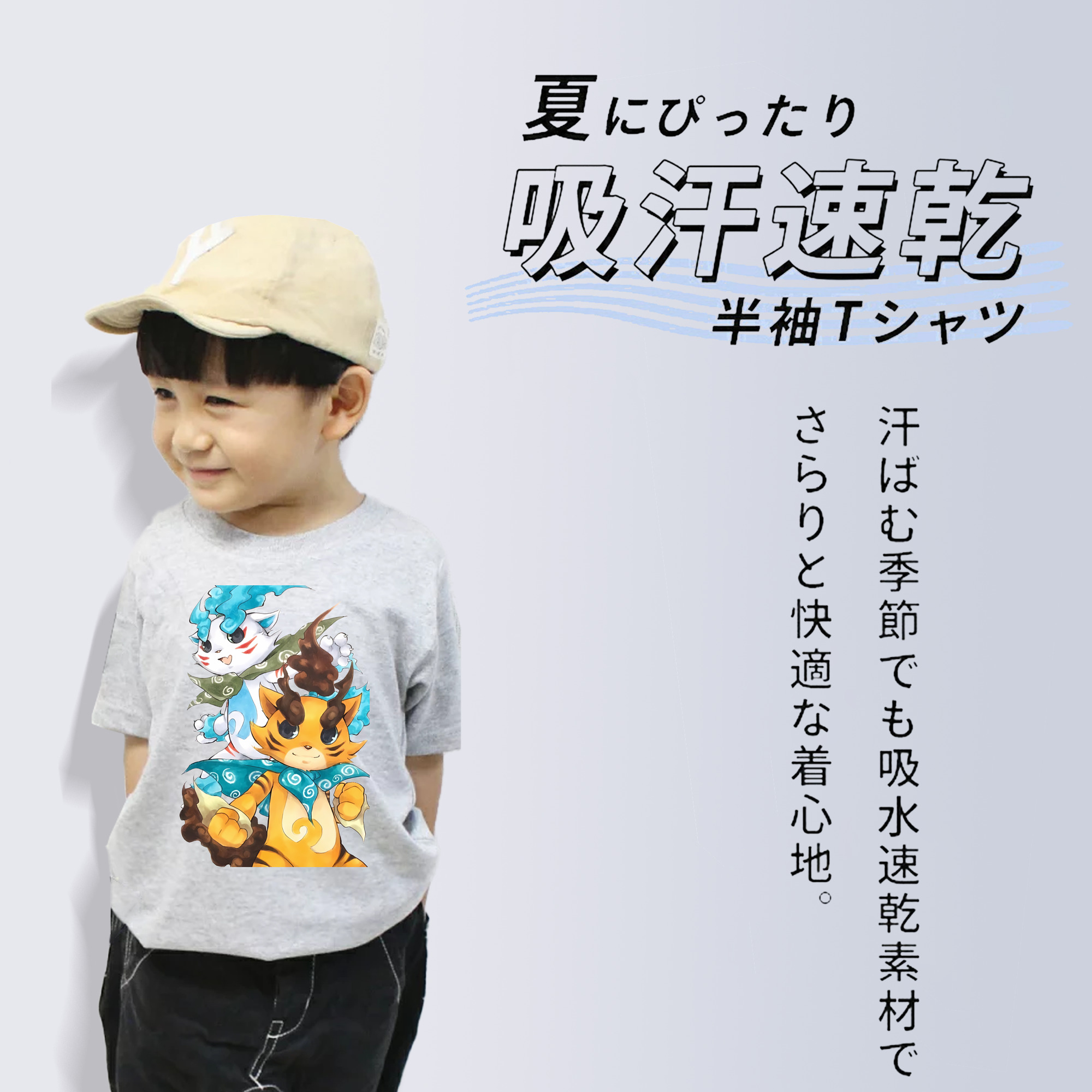 妖怪ウォッチ Yo-kai Watch 綿100％キッズTシャツ（フロントプリント）