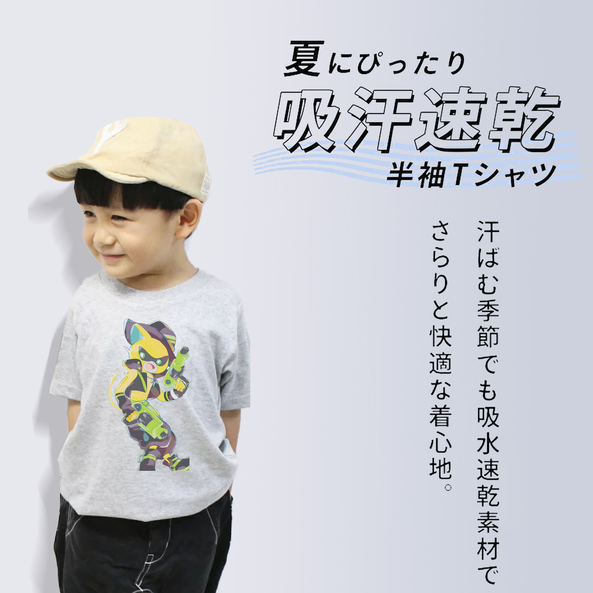 妖怪ウォッチ Yo-kai Watch 綿100％キッズTシャツ（フロントプリント）