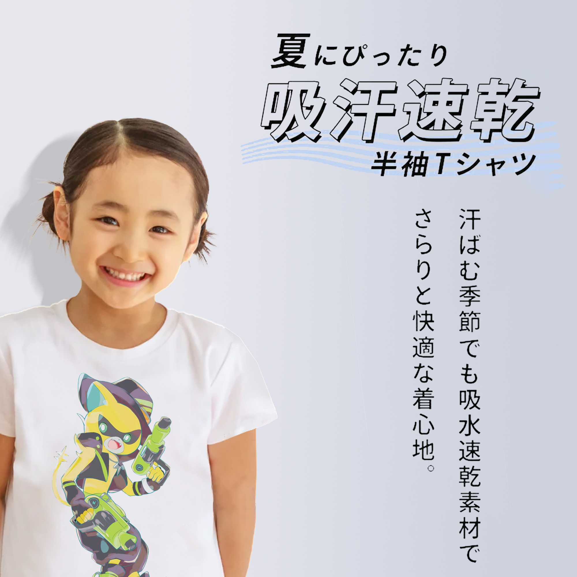妖怪ウォッチ Yo-kai Watch 綿100％キッズTシャツ（フロントプリント）