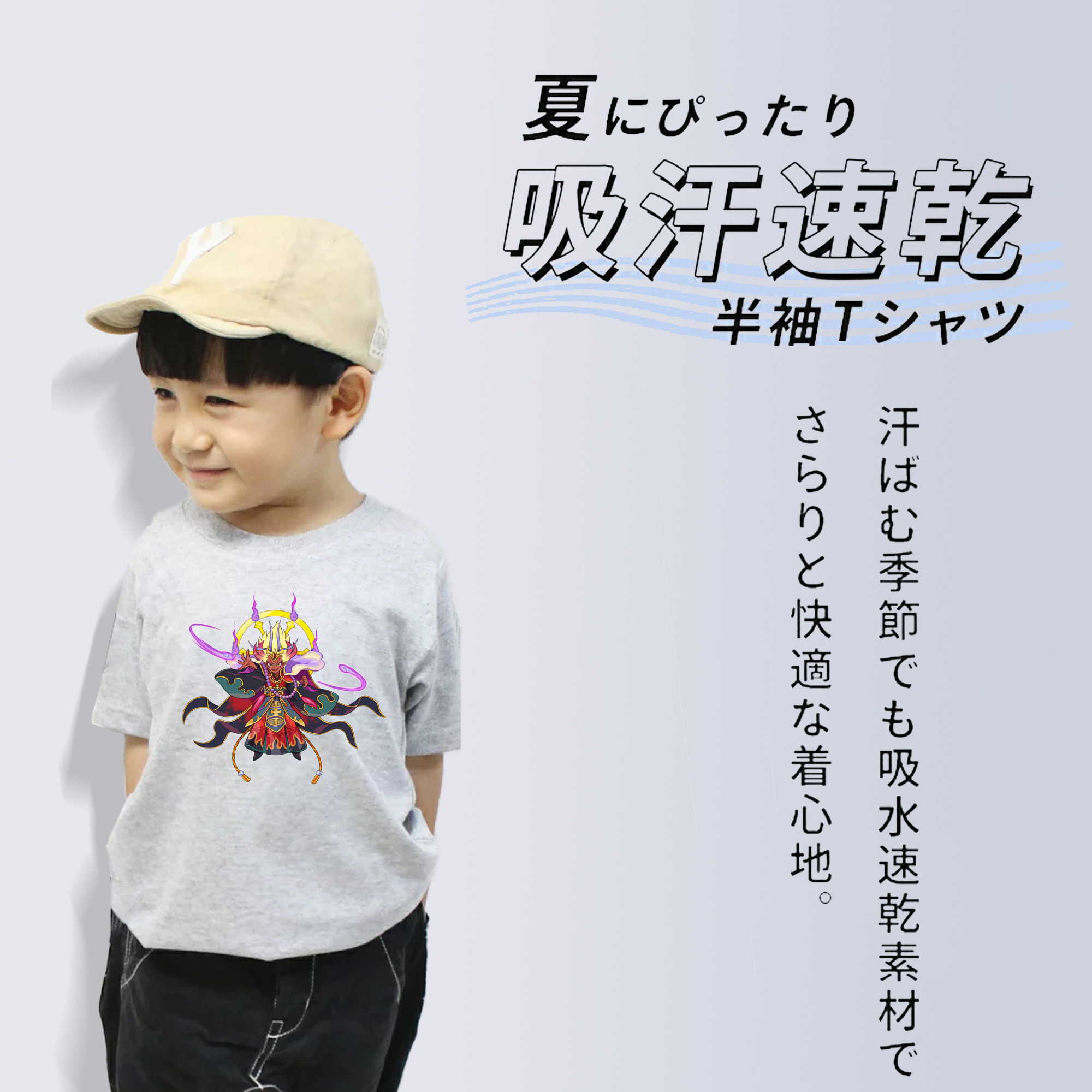 妖怪ウォッチ Yo-kai Watch 綿100％キッズTシャツ（フロントプリント）