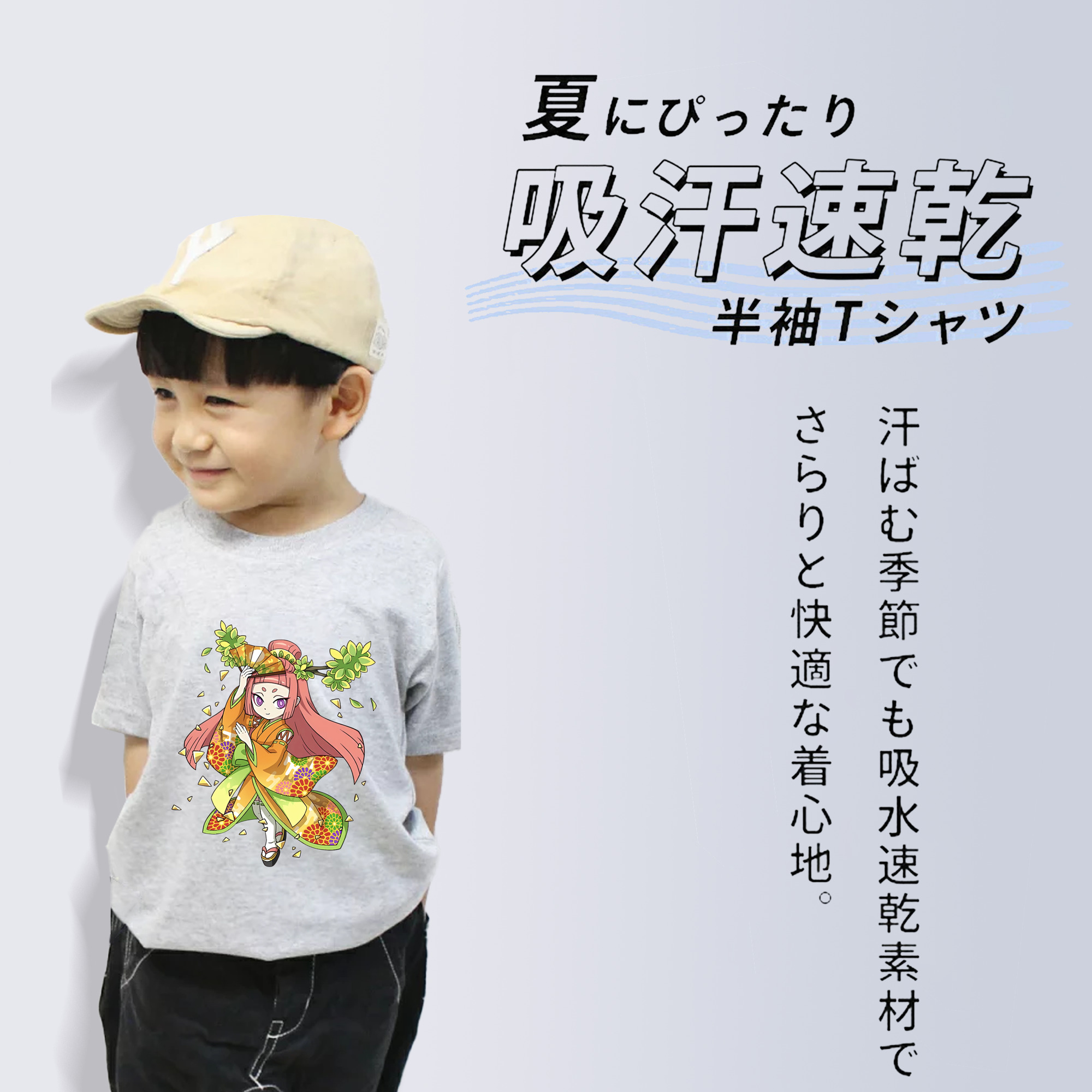 妖怪ウォッチ Yo-kai Watch 綿100％キッズTシャツ（フロントプリント）