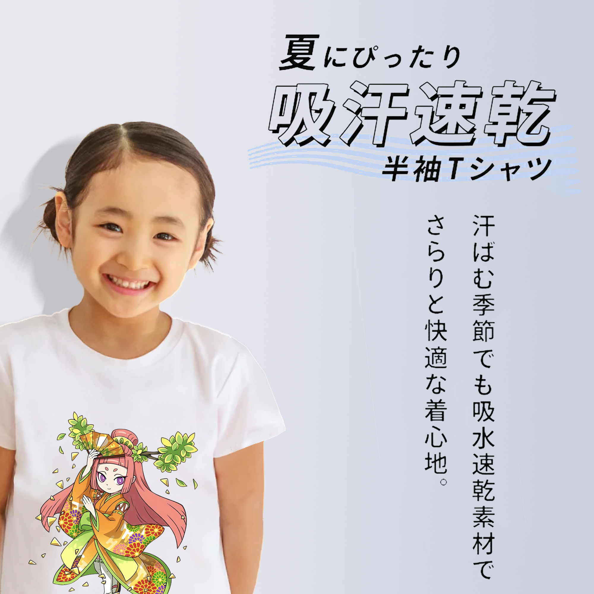 妖怪ウォッチ Yo-kai Watch 綿100％キッズTシャツ（フロントプリント）