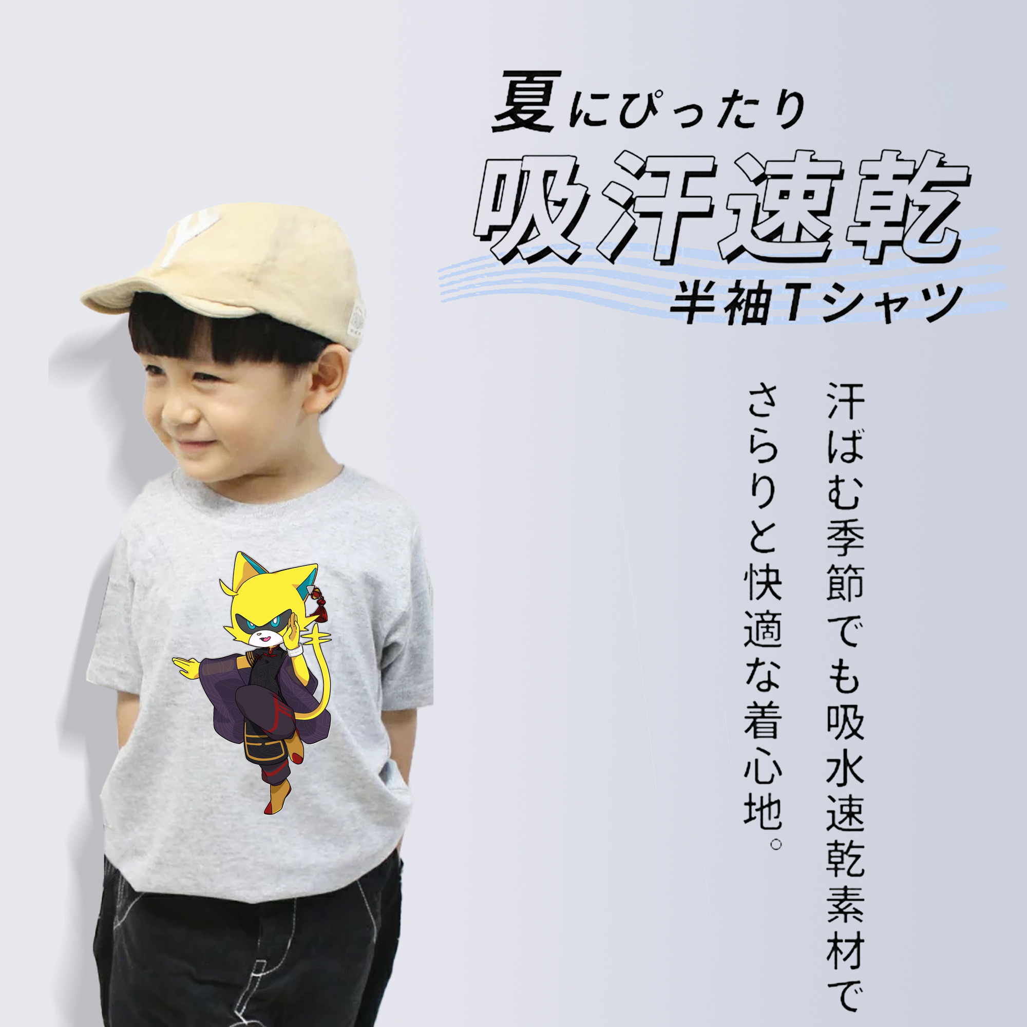 妖怪ウォッチ Yo-kai Watch 綿100％キッズTシャツ（フロントプリント）