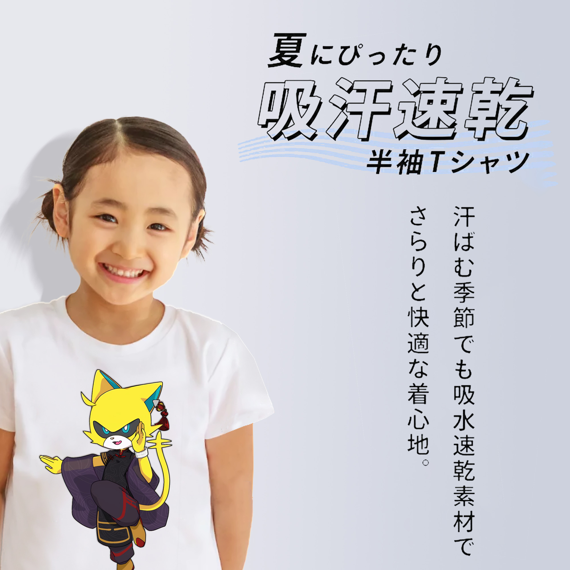 妖怪ウォッチ Yo-kai Watch 綿100％キッズTシャツ（フロントプリント）